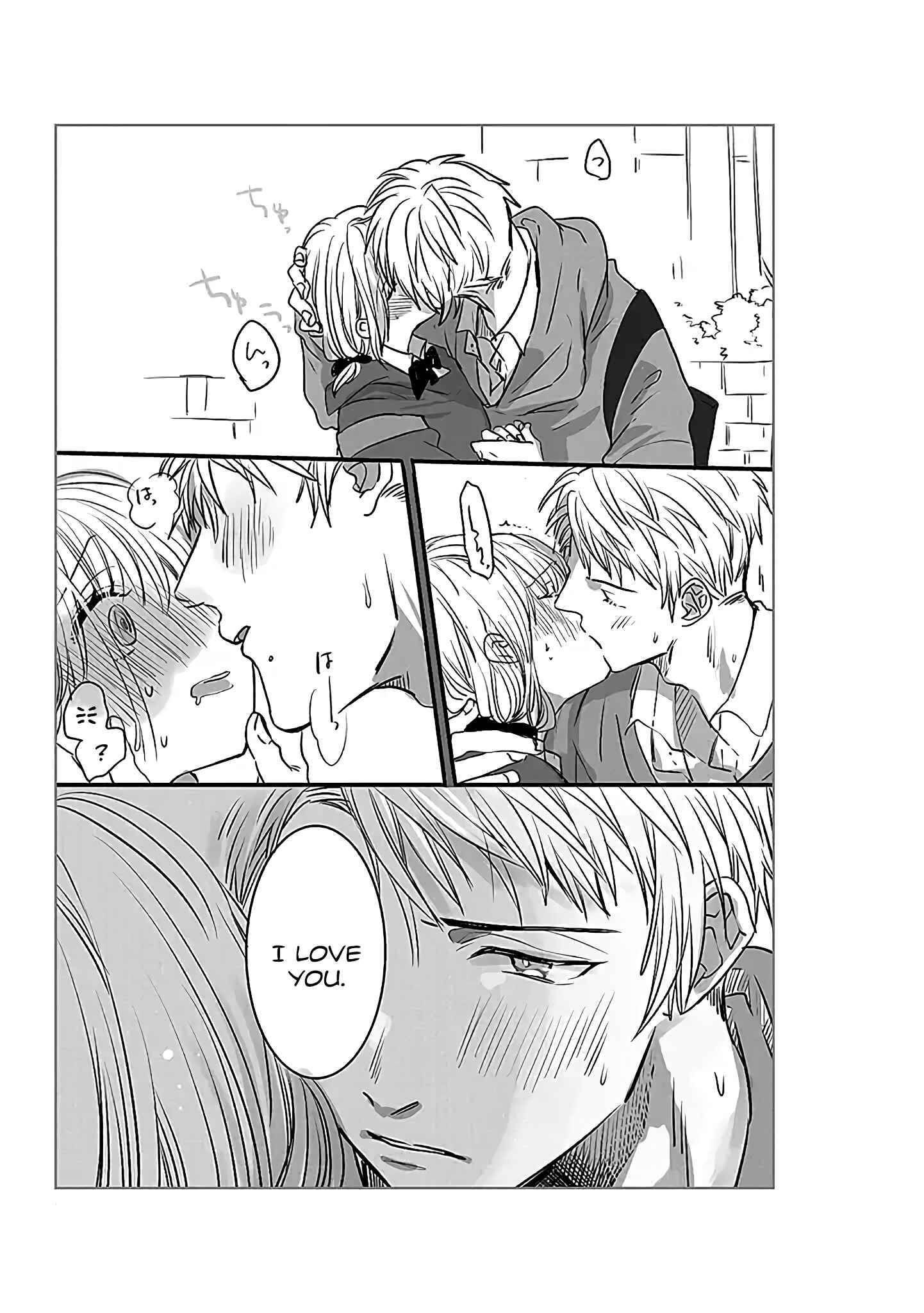 Page 8 Chapter 1 Himitsu no Otsukiai wo Shiteimasu. (Webcomic)