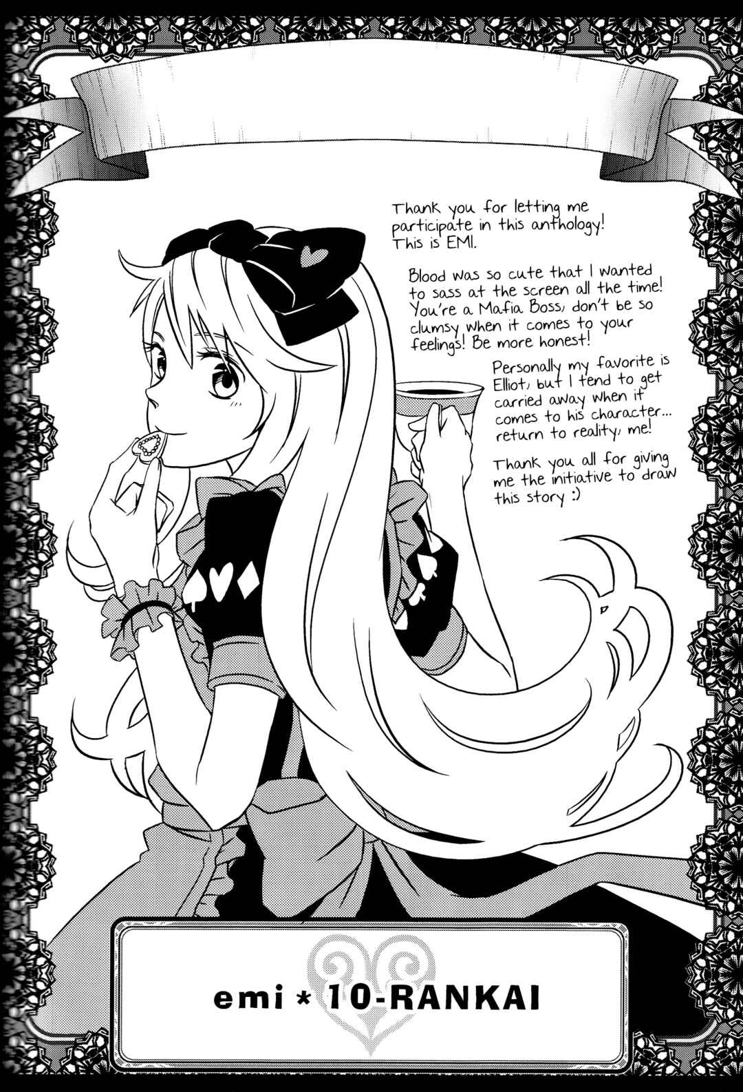 Page 1 Chapter 2 Heart no Kuni no Alice - Tastes Differ (Anthology)