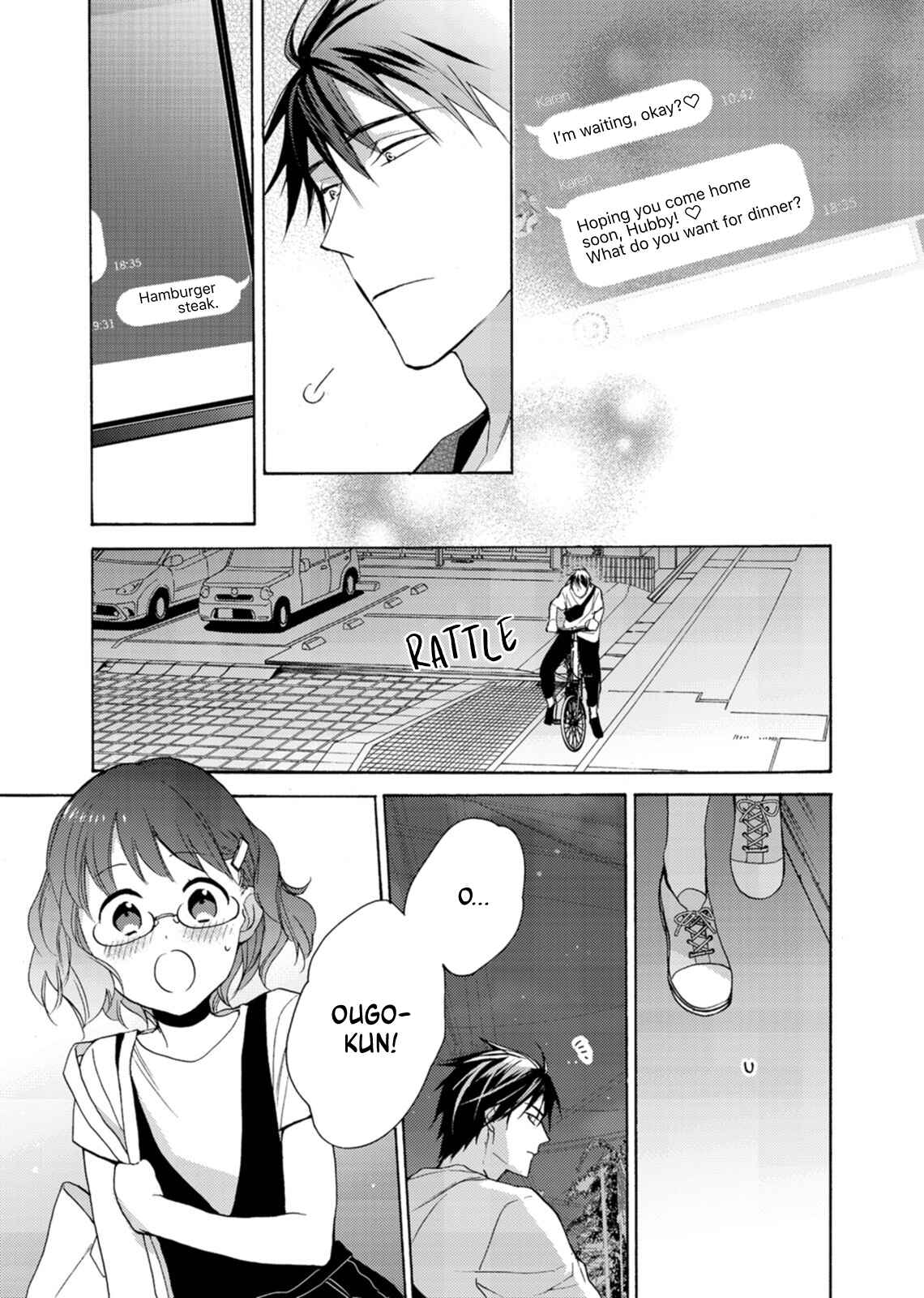 Page 13 Chapter 8 Ougo Mitsunaga wa Namagoroshi ga Tsurai