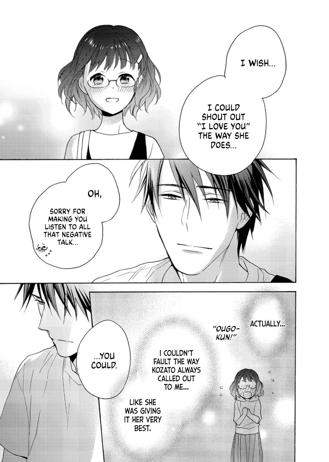 Page 19 Chapter 8 Ougo Mitsunaga wa Namagoroshi ga Tsurai