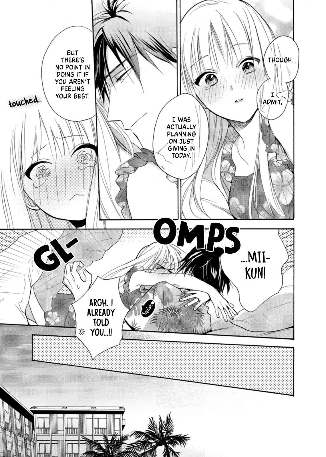 Page 13 Chapter 6 Ougo Mitsunaga wa Namagoroshi ga Tsurai