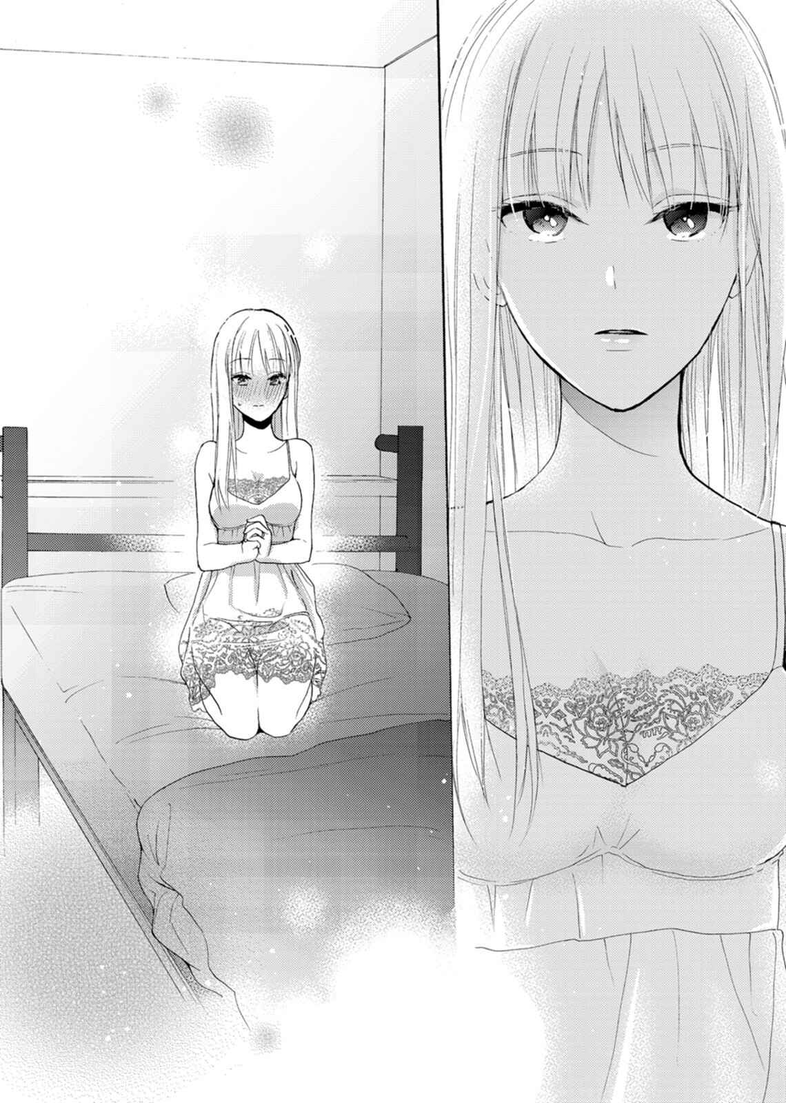 Page 23 Chapter 6 Ougo Mitsunaga wa Namagoroshi ga Tsurai