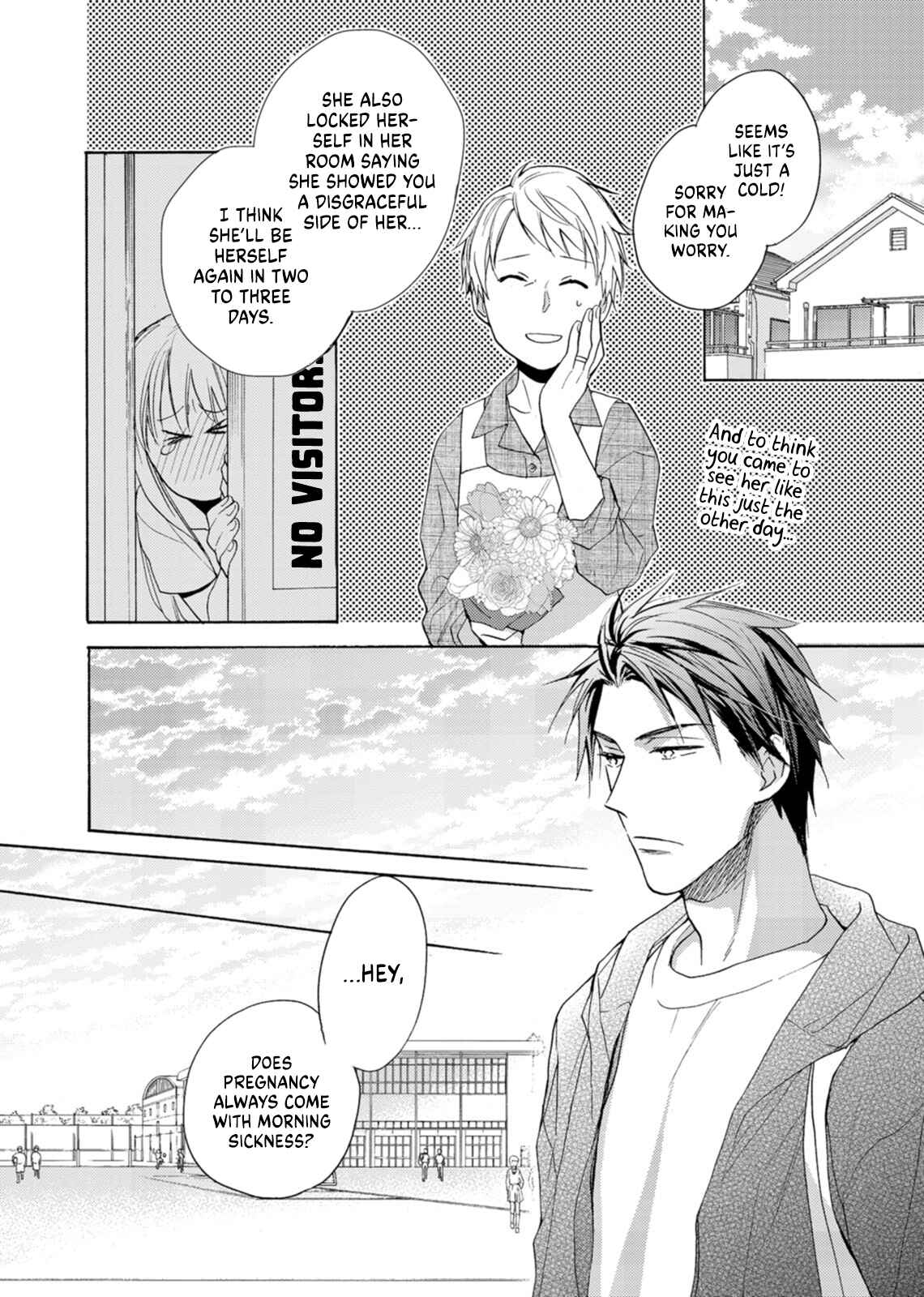 Page 6 Chapter 3 Ougo Mitsunaga wa Namagoroshi ga Tsurai