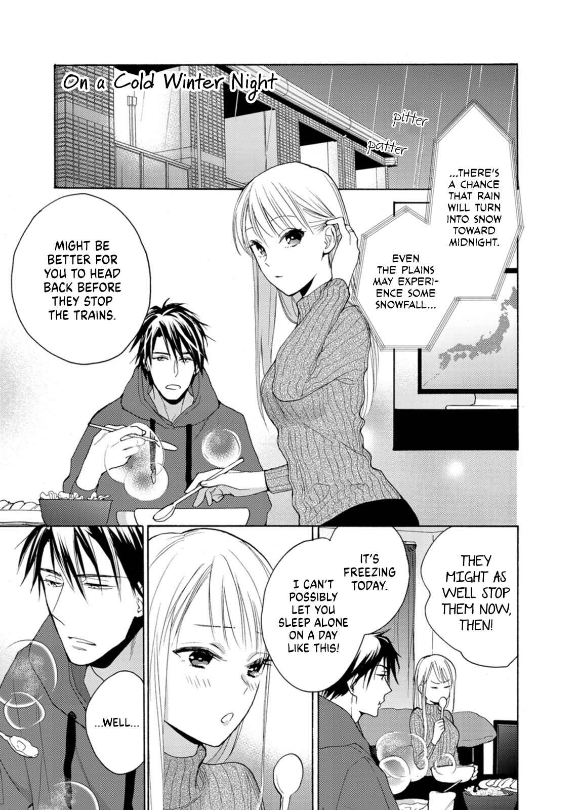 Page 2 Chapter 8.5 Ougo Mitsunaga wa Namagoroshi ga Tsurai