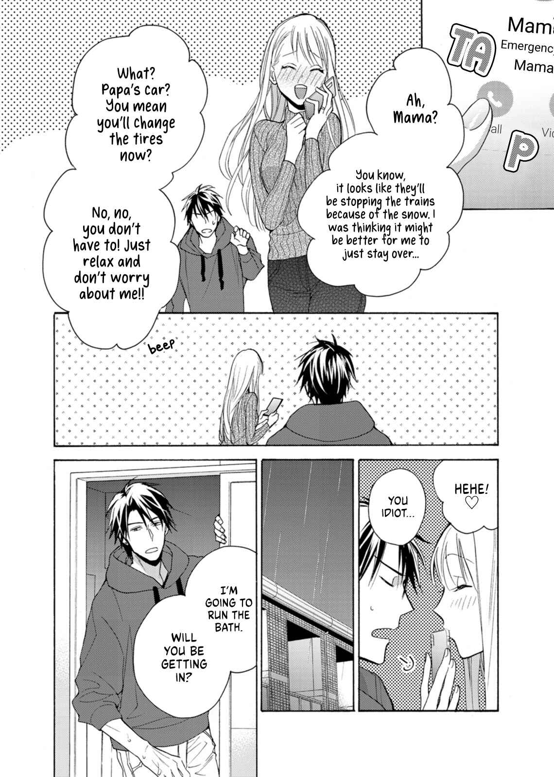 Page 3 Chapter 8.5 Ougo Mitsunaga wa Namagoroshi ga Tsurai