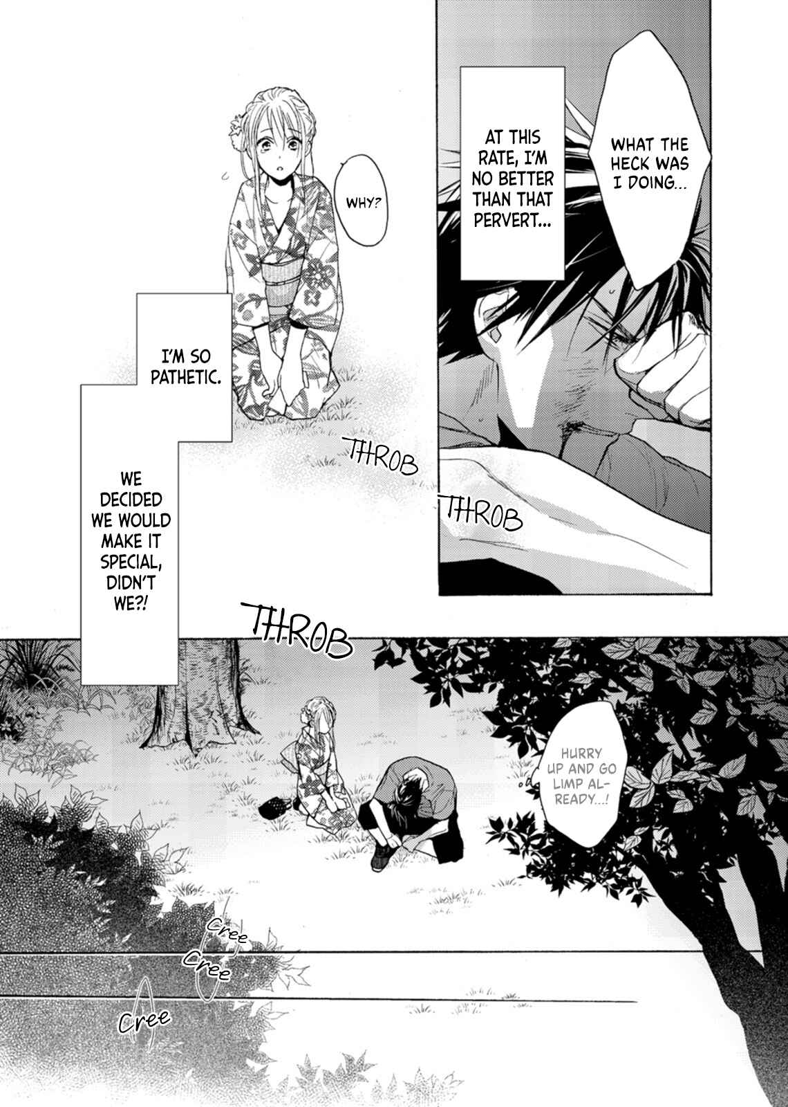 Page 15 Chapter 4 Ougo Mitsunaga wa Namagoroshi ga Tsurai