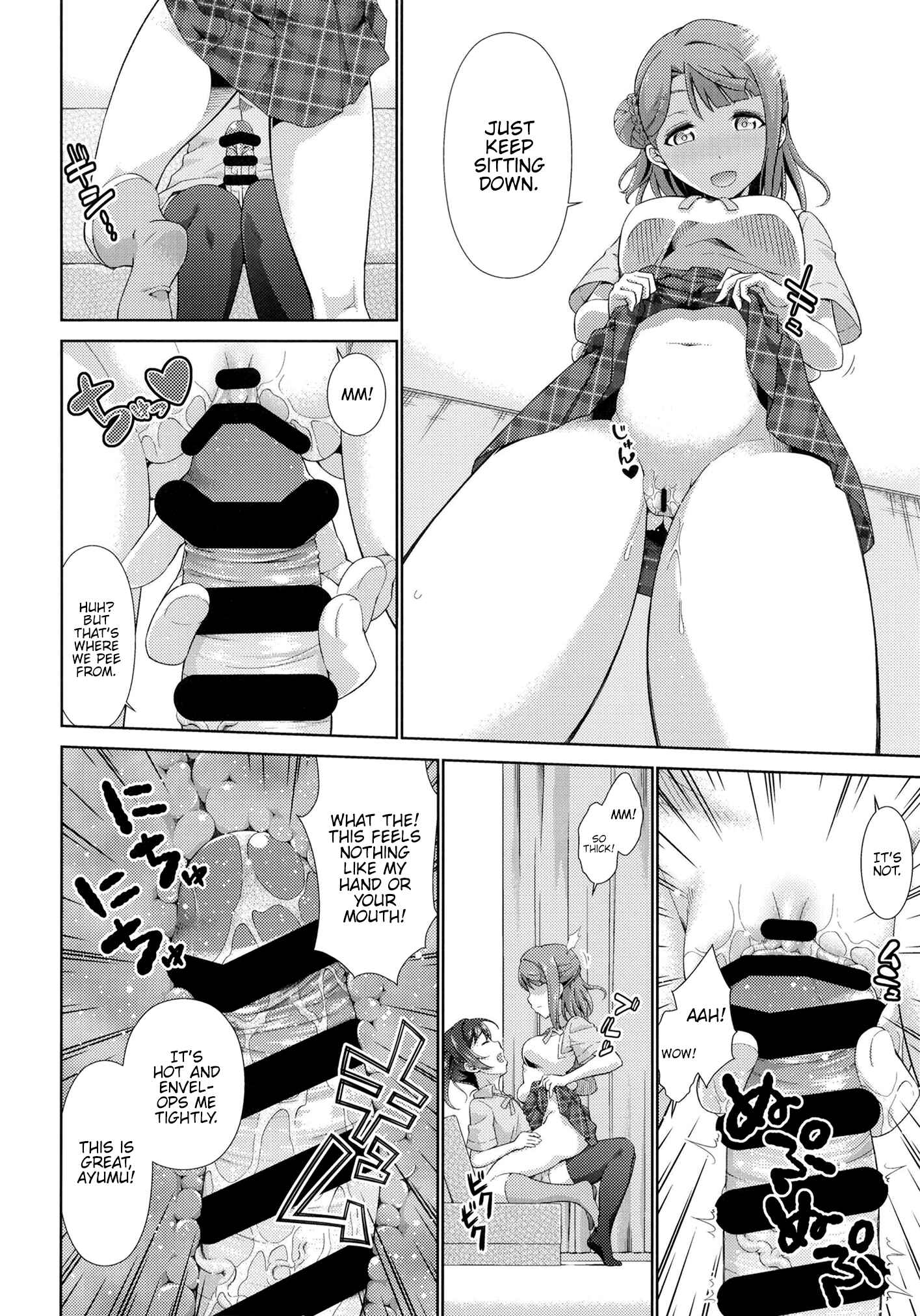 Page 14 Chapter Unknown_9184 Love Live! Nijigasaki High School Idol Club - Ima wa Watashi to no Jikan da yo Kouhen (Doujinshi)