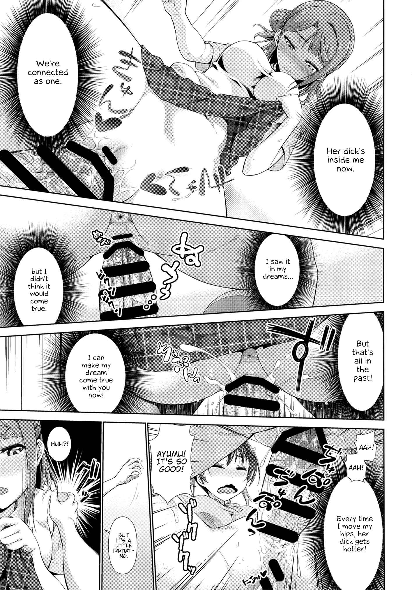 Page 15 Chapter Unknown_9184 Love Live! Nijigasaki High School Idol Club - Ima wa Watashi to no Jikan da yo Kouhen (Doujinshi)