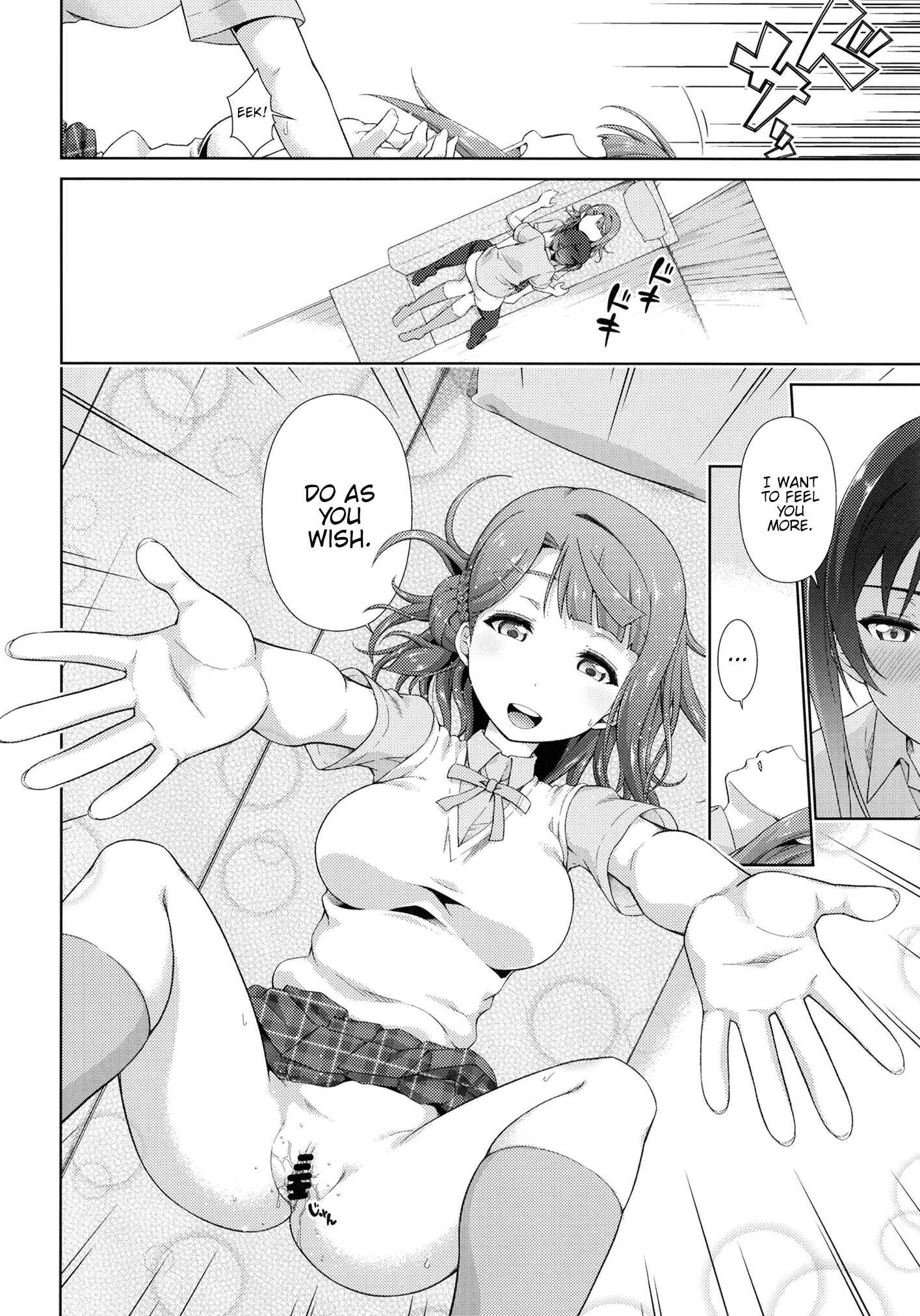 Page 16 Chapter Unknown_9184 Love Live! Nijigasaki High School Idol Club - Ima wa Watashi to no Jikan da yo Kouhen (Doujinshi)