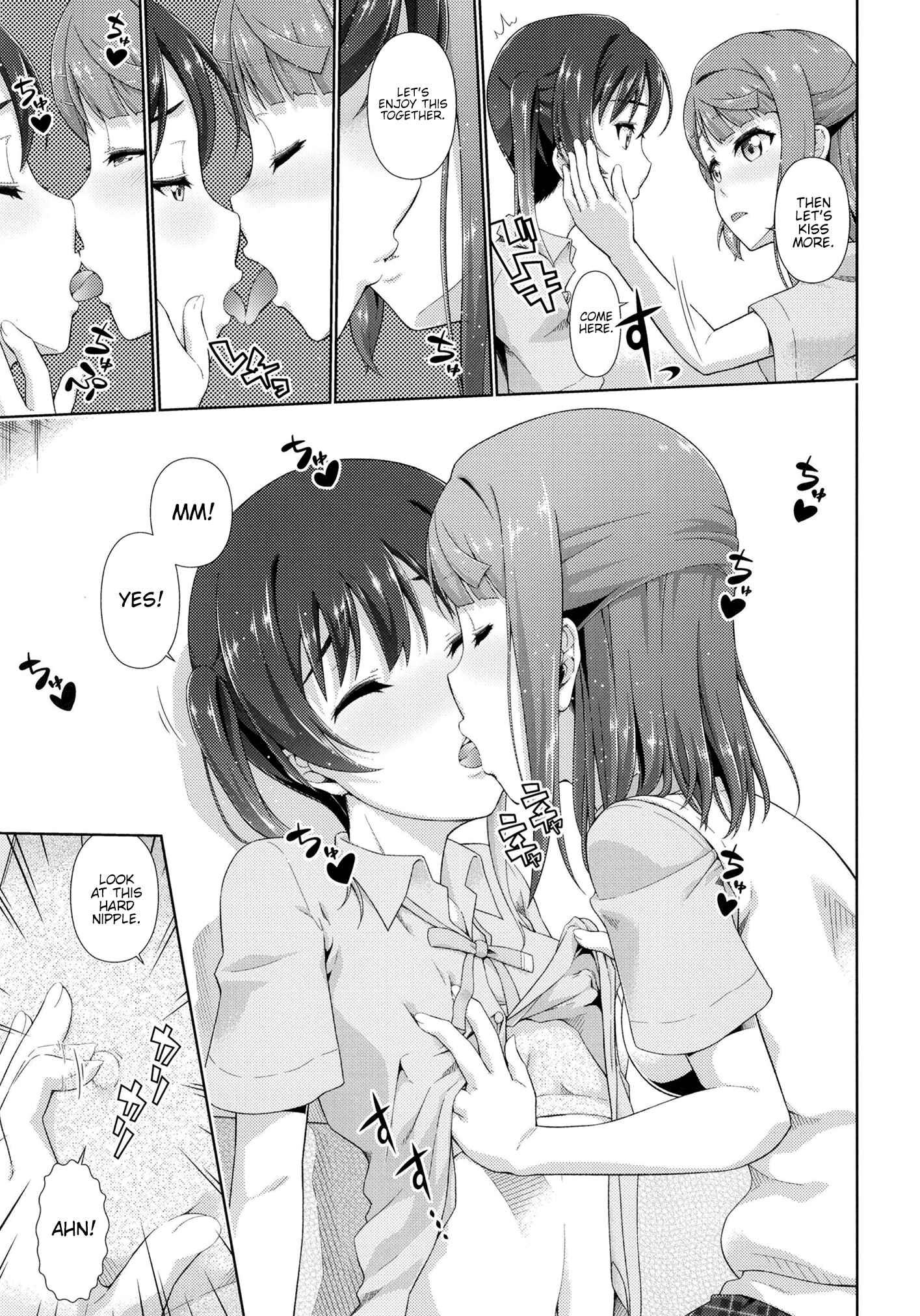 Page 19 Chapter Unknown_9184 Love Live! Nijigasaki High School Idol Club - Ima wa Watashi to no Jikan da yo Kouhen (Doujinshi)