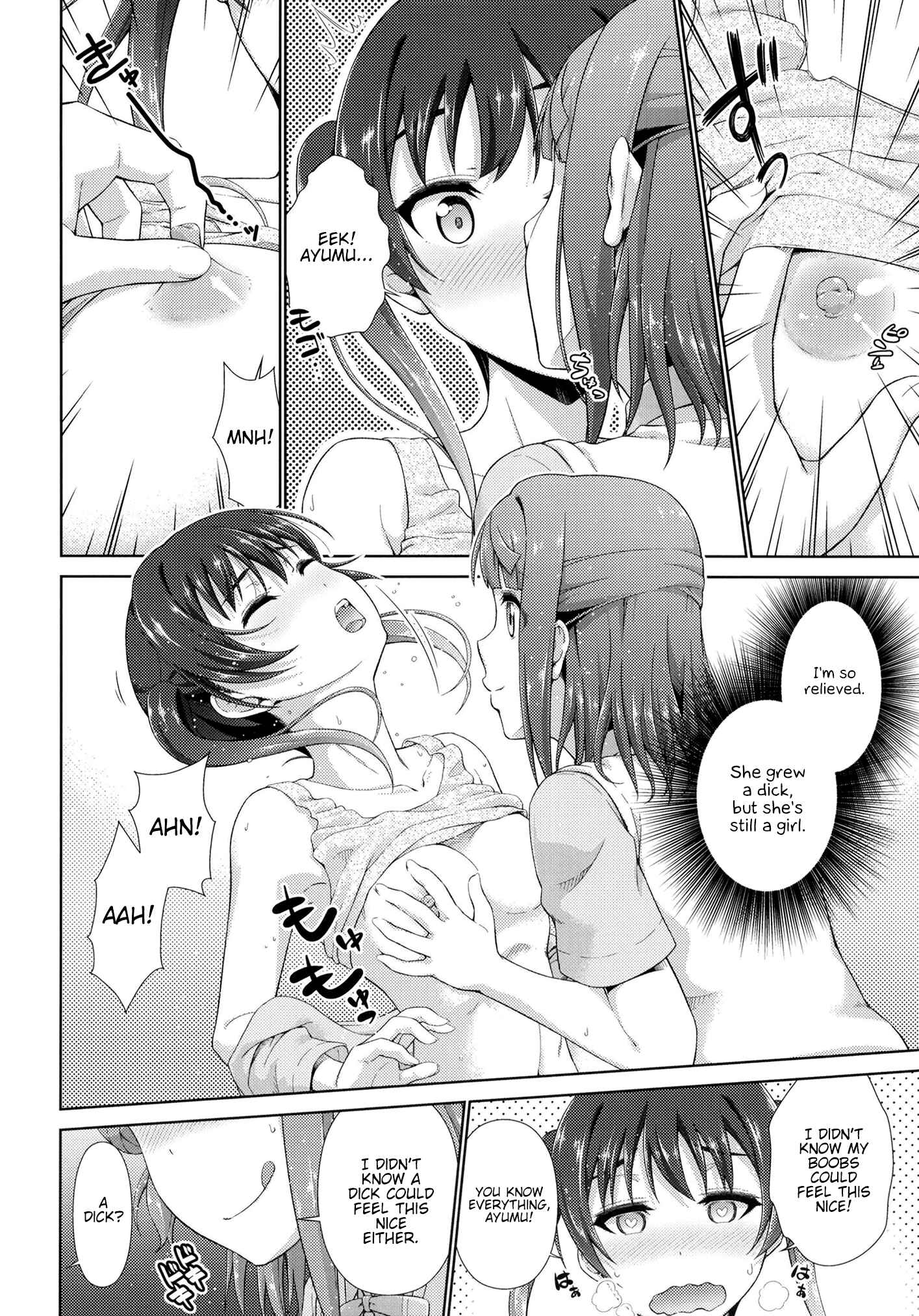 Page 20 Chapter Unknown_9184 Love Live! Nijigasaki High School Idol Club - Ima wa Watashi to no Jikan da yo Kouhen (Doujinshi)