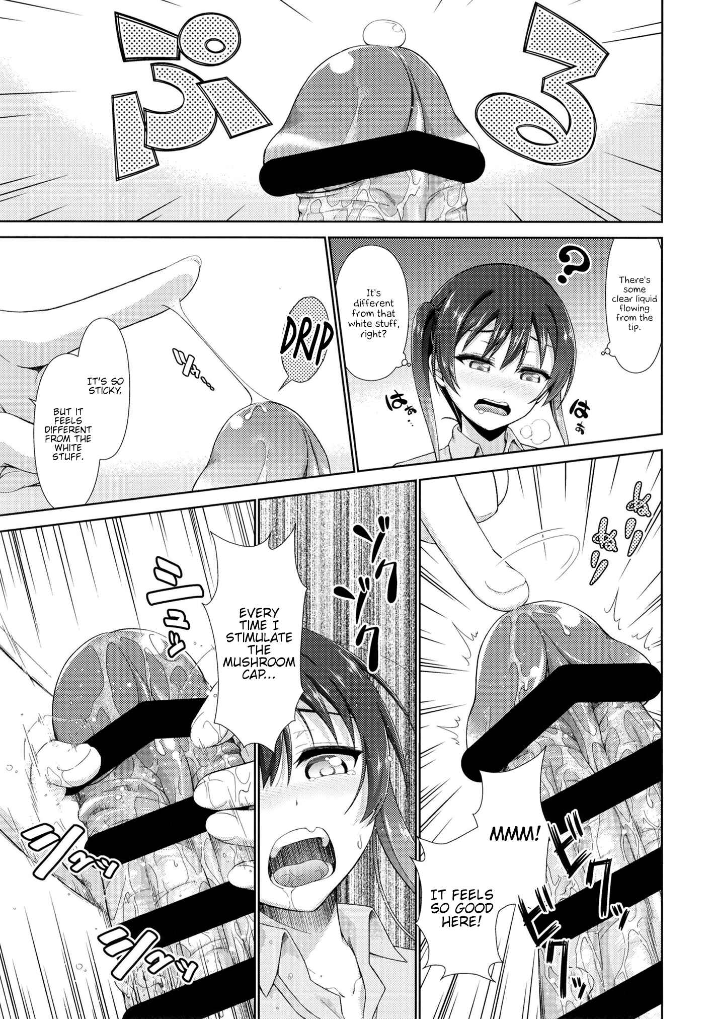 Page 5 Chapter Unknown_9184 Love Live! Nijigasaki High School Idol Club - Ima wa Watashi to no Jikan da yo Kouhen (Doujinshi)