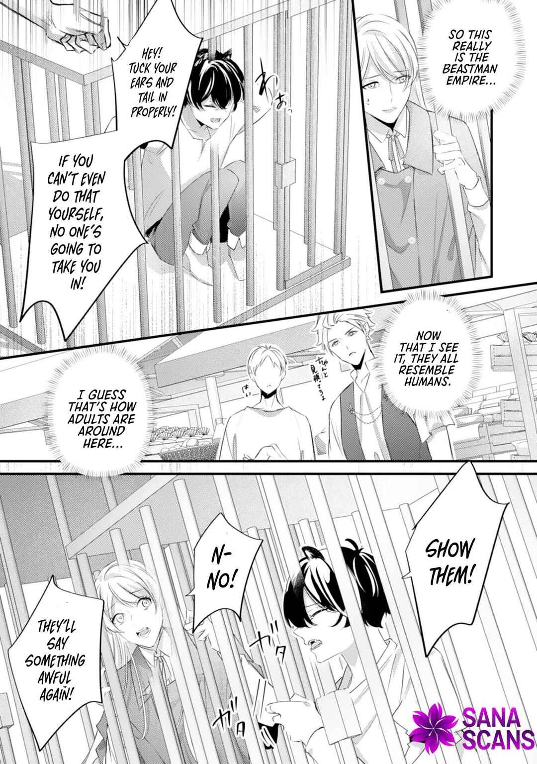 Page 20 Chapter 1 Reikoku na Ookami Koutei no Keiyaku Hanayome