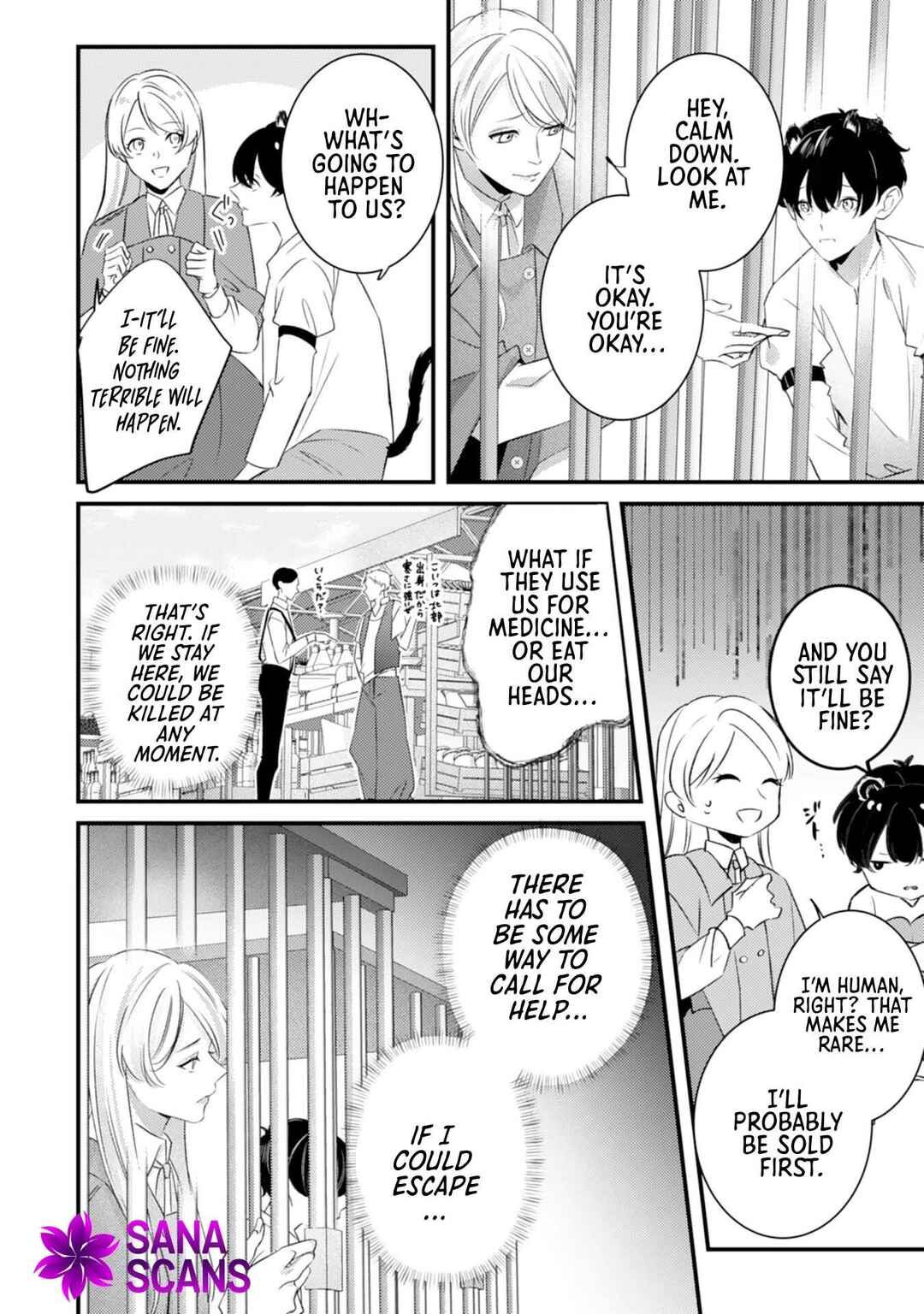 Page 21 Chapter 1 Reikoku na Ookami Koutei no Keiyaku Hanayome