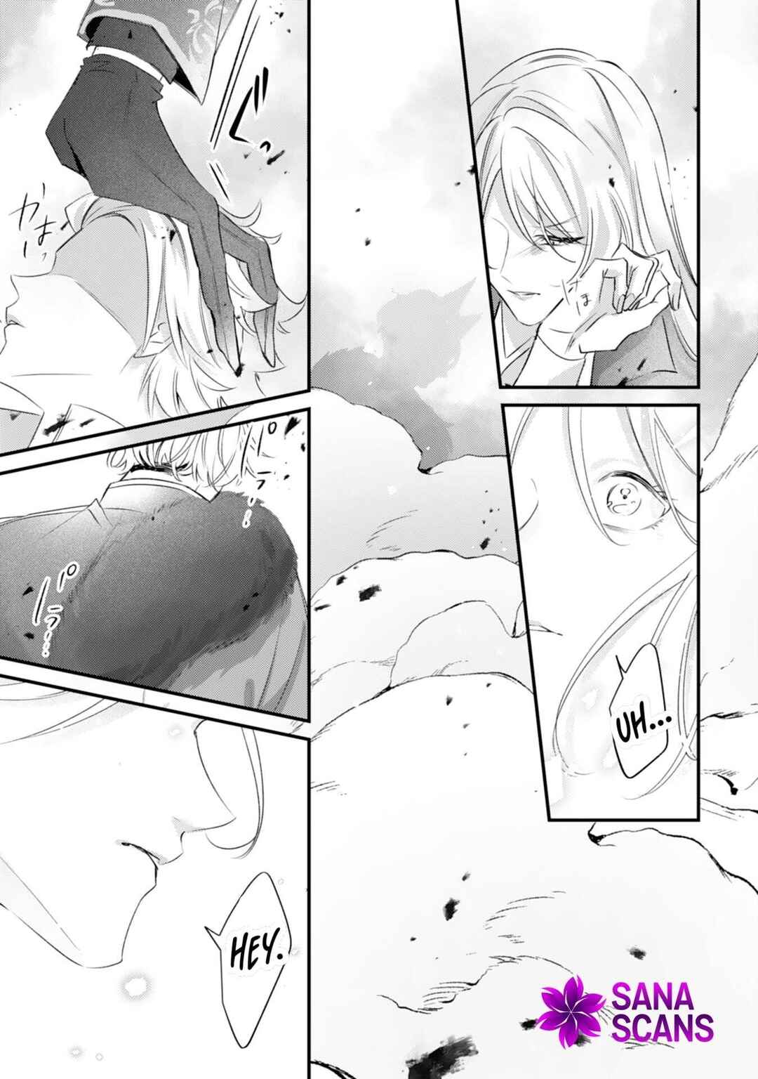 Page 24 Chapter 1 Reikoku na Ookami Koutei no Keiyaku Hanayome