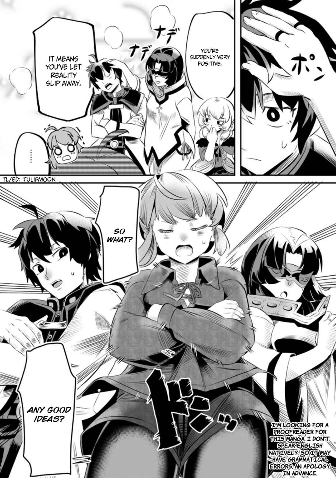 Page 8 Chapter 1.3 Level 99 Boukensha ni Yoru Hajimete no Ryouchi Keiei