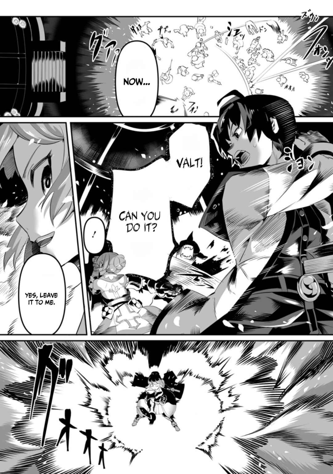 Page 3 Chapter 1.2 Level 99 Boukensha ni Yoru Hajimete no Ryouchi Keiei
