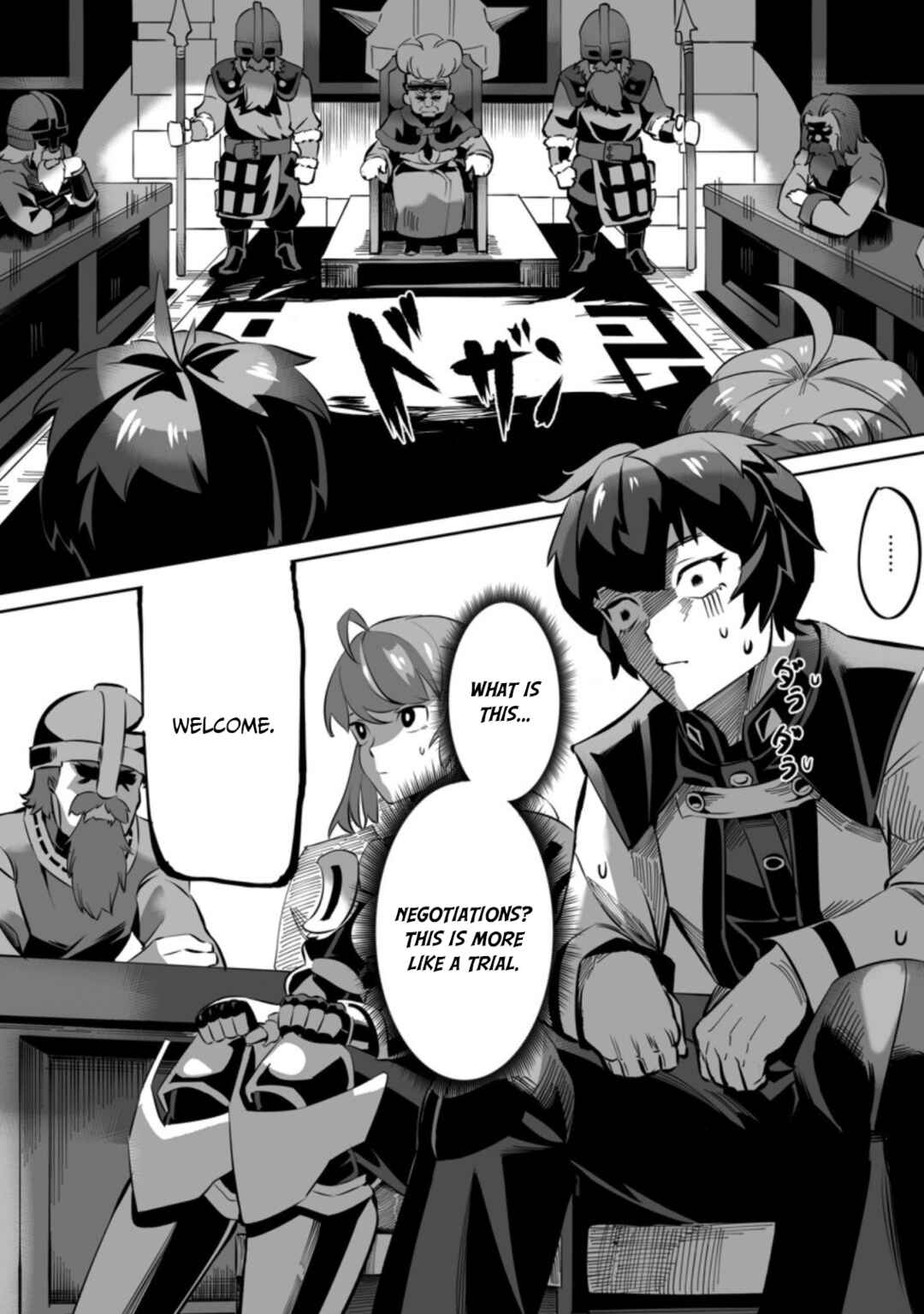Page 6 Chapter 2.1 Level 99 Boukensha ni Yoru Hajimete no Ryouchi Keiei