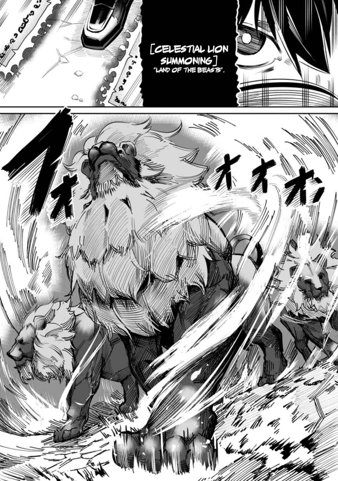 Page 9 Chapter 2.2 Level 99 Boukensha ni Yoru Hajimete no Ryouchi Keiei