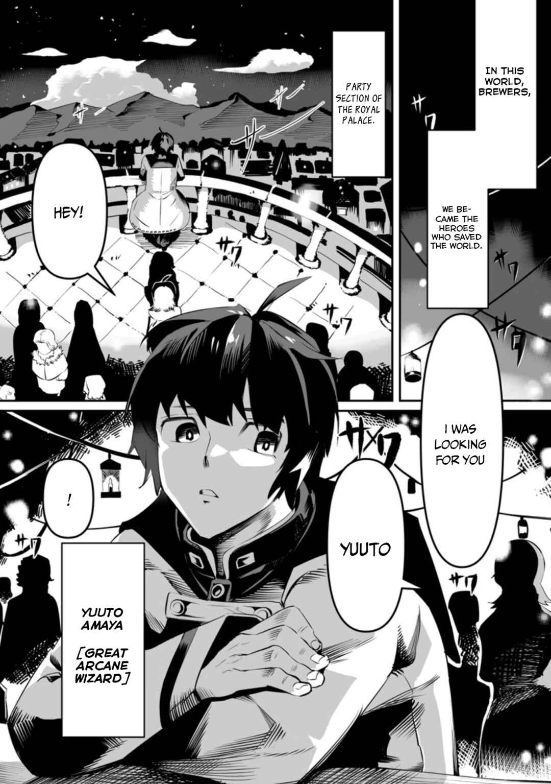 Page 6 Chapter 1.1 Level 99 Boukensha ni Yoru Hajimete no Ryouchi Keiei