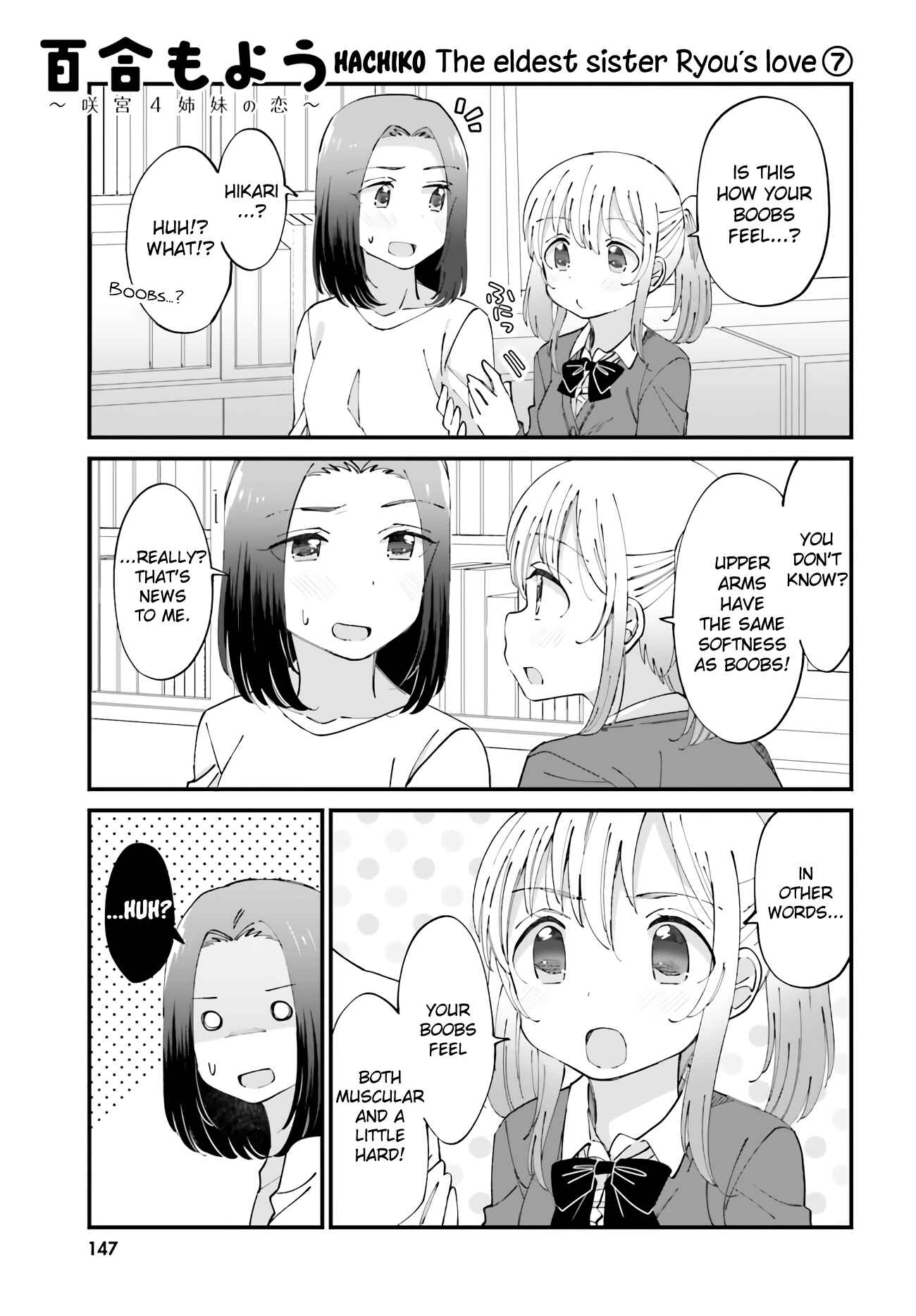 Page 1 Chapter 23 Yuri Moyou