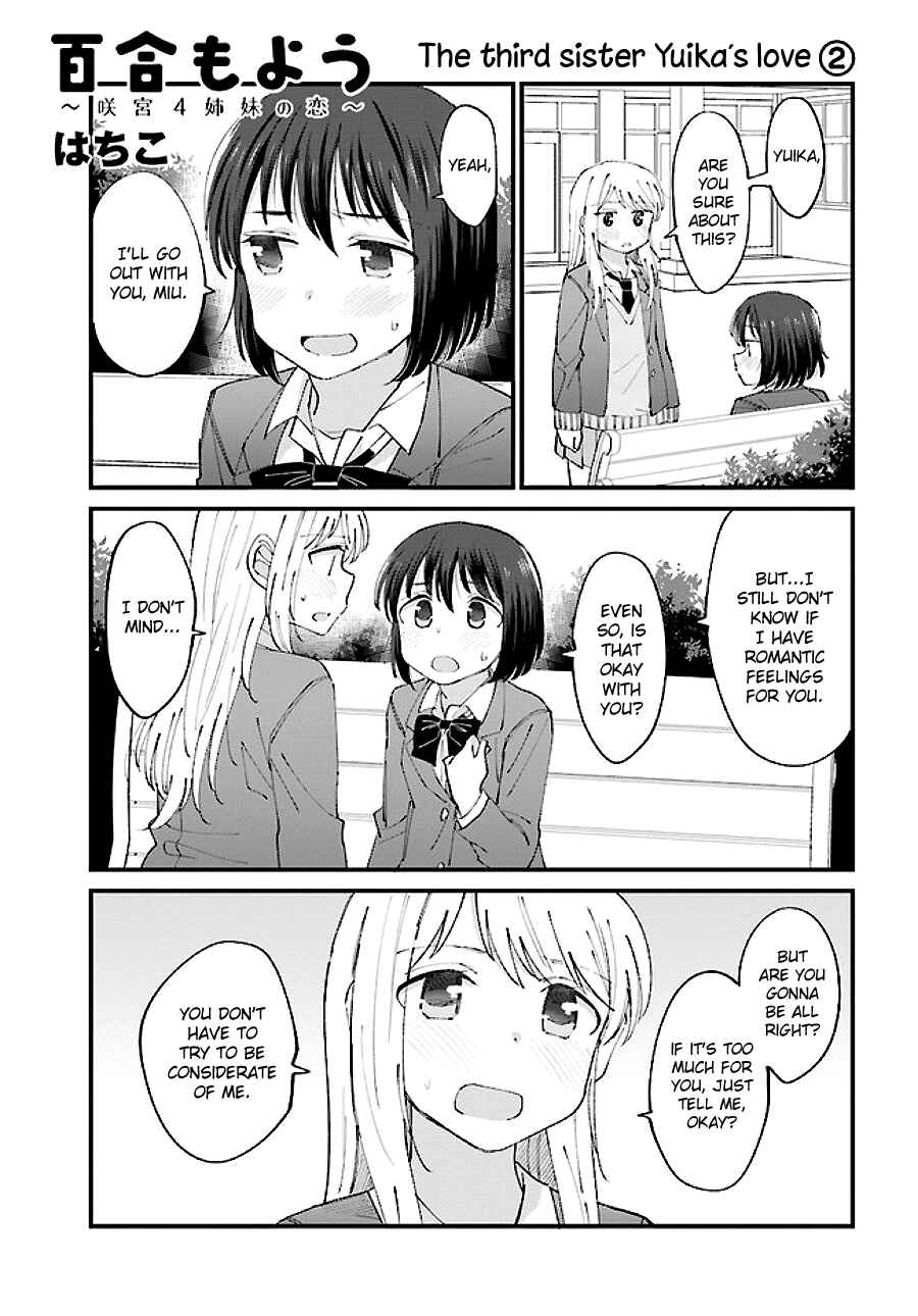 Page 1 Chapter 6 Yuri Moyou