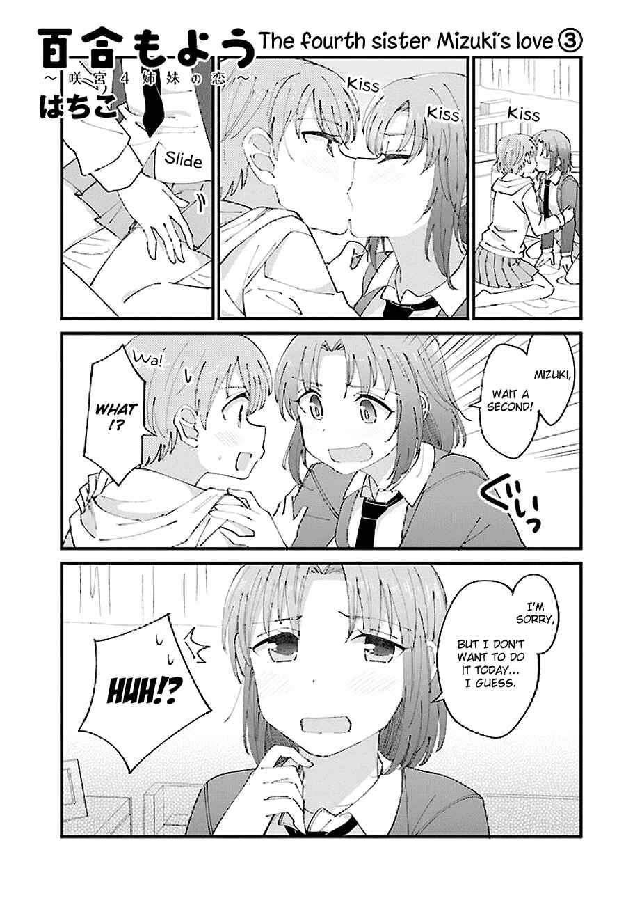 Page 1 Chapter 10 Yuri Moyou