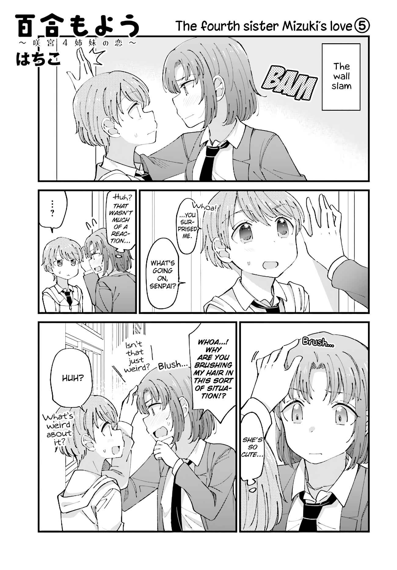 Page 1 Chapter 19 Yuri Moyou