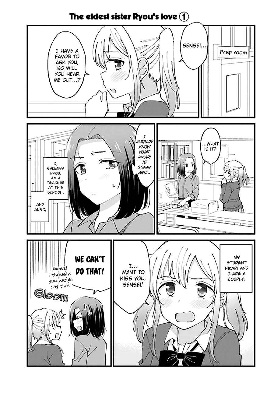Page 3 Chapter 1 Yuri Moyou