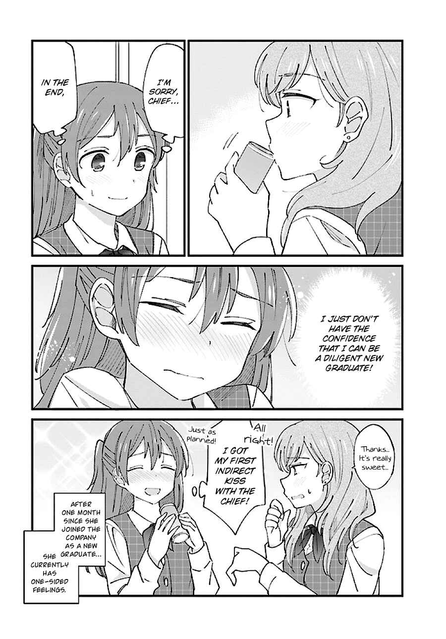 Page 4 Chapter 2 Yuri Moyou