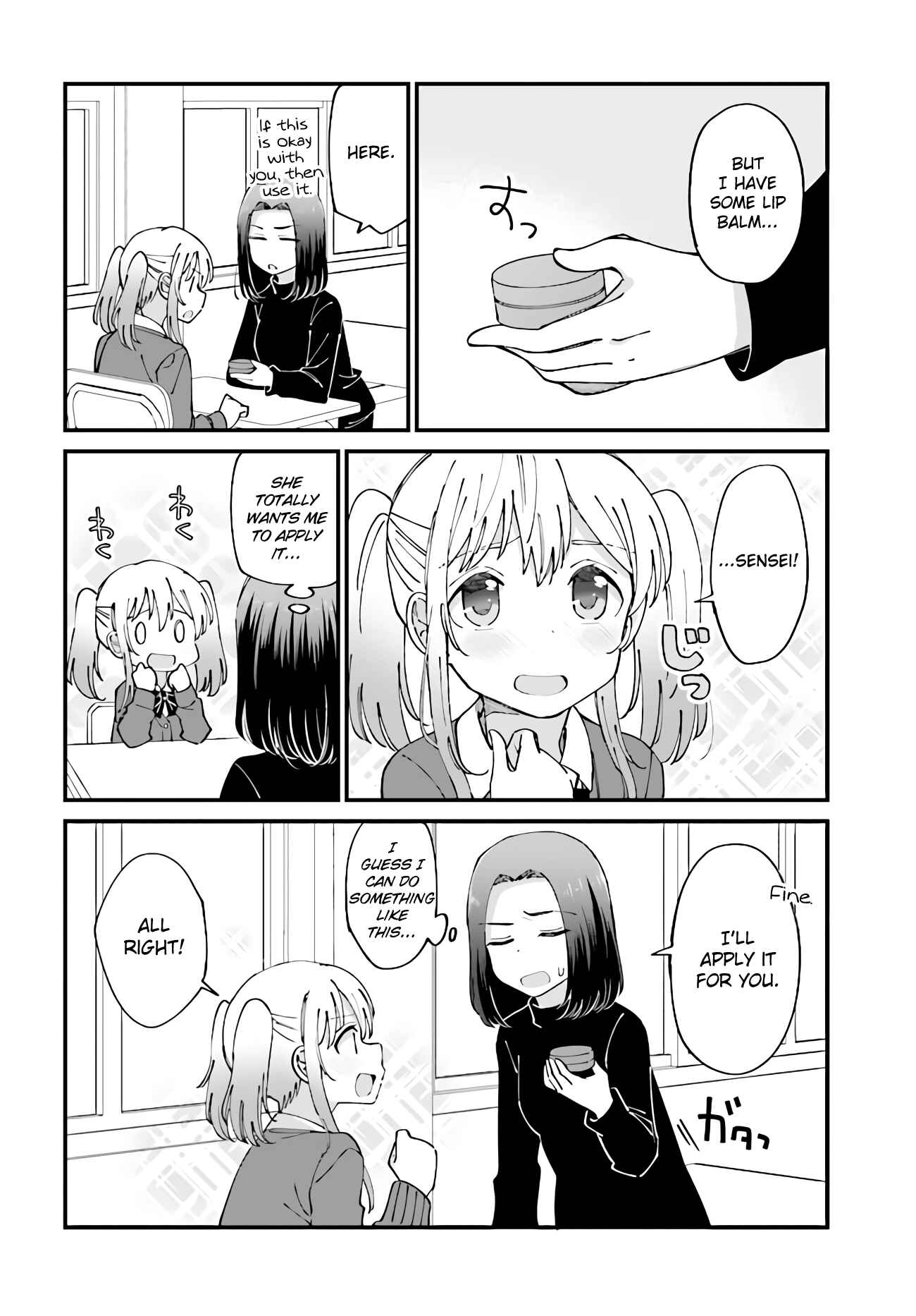 Page 2 Chapter 17 Yuri Moyou