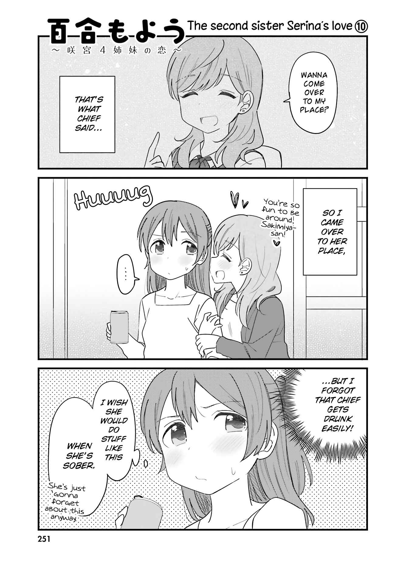 Page 1 Chapter 40 Yuri Moyou