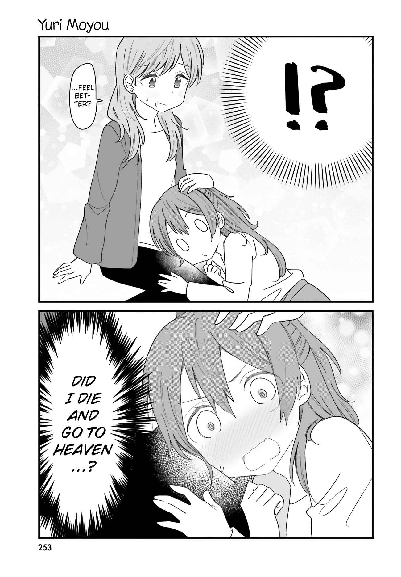 Page 3 Chapter 40 Yuri Moyou