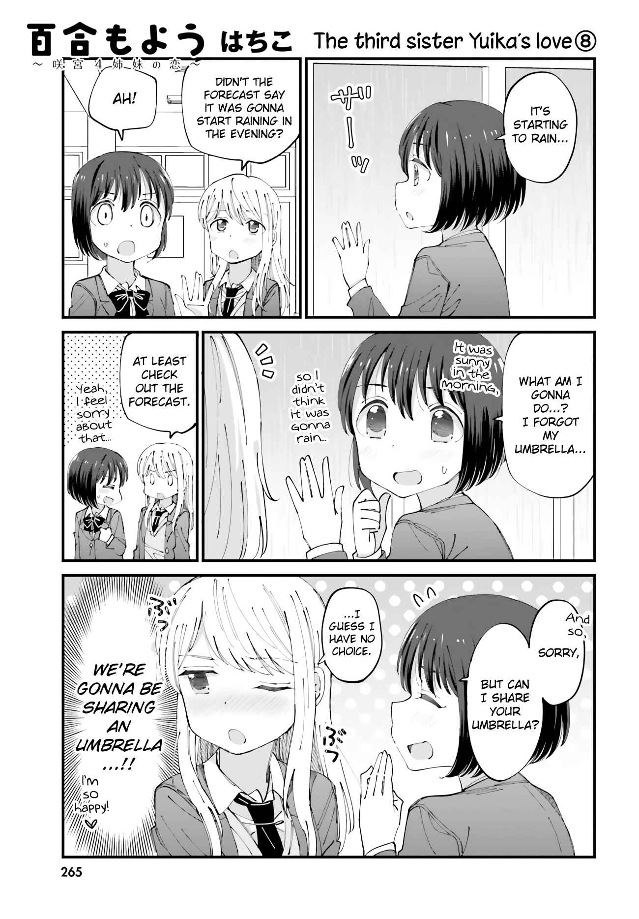 Page 1 Chapter 29 Yuri Moyou