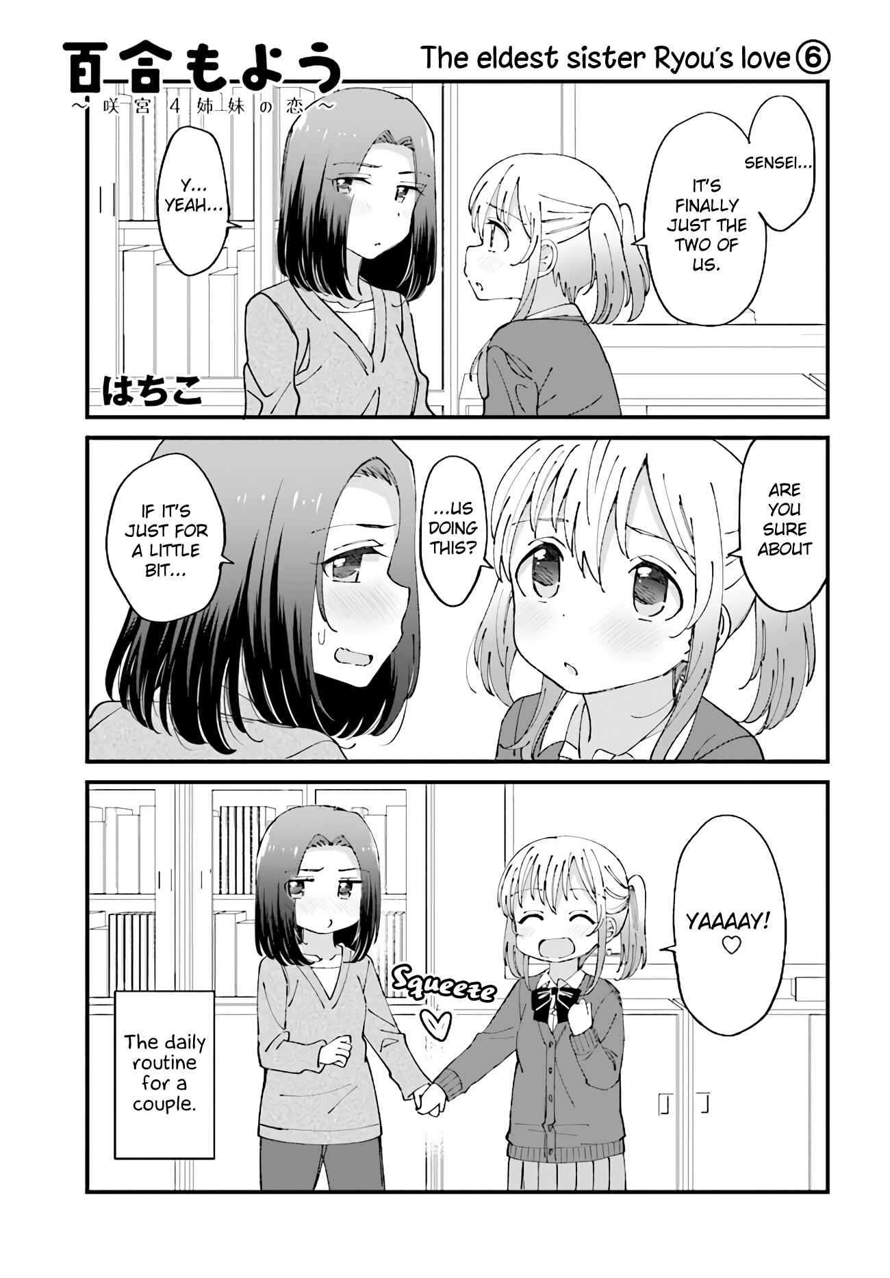 Page 1 Chapter 22 Yuri Moyou