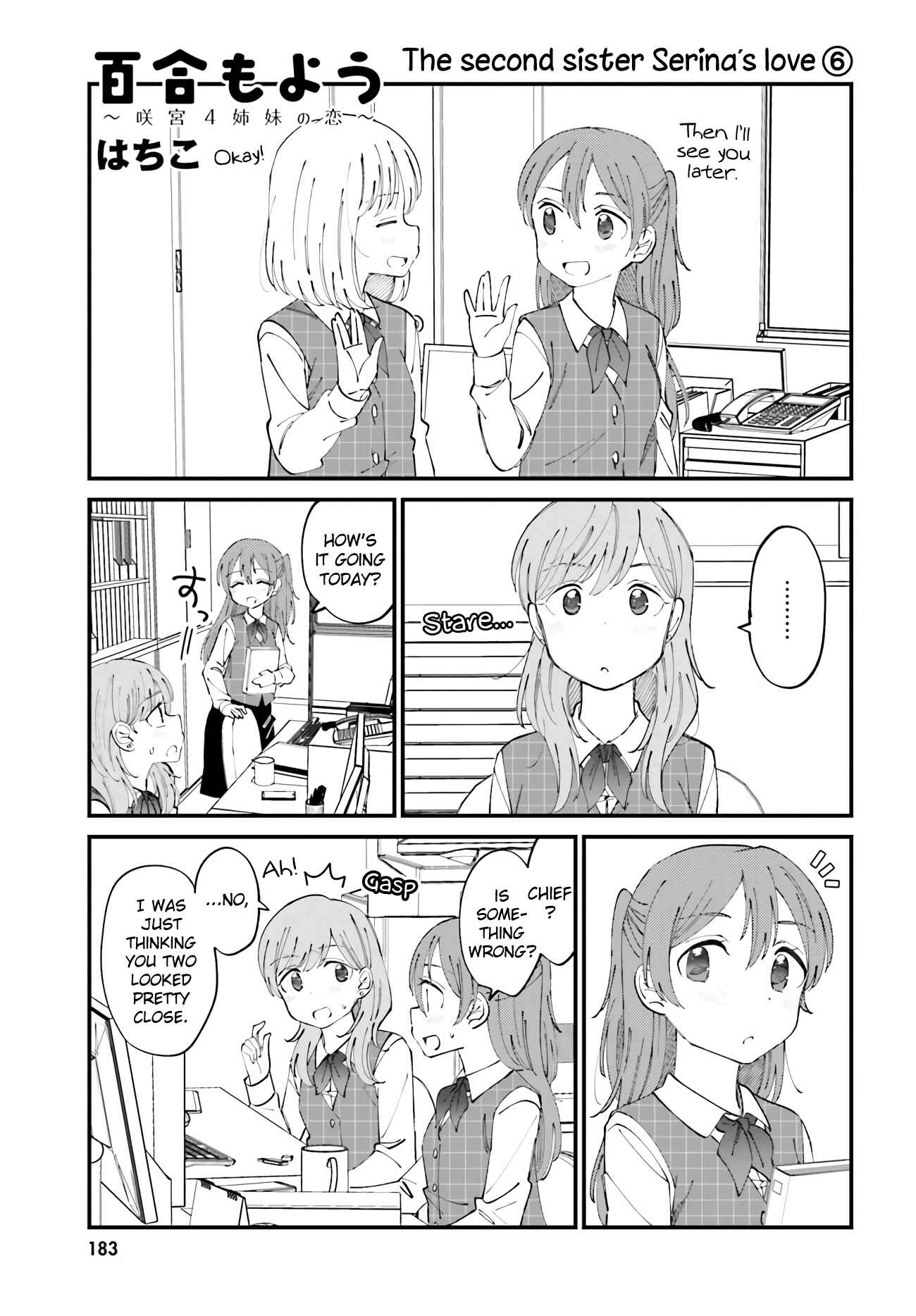 Page 1 Chapter 25 Yuri Moyou