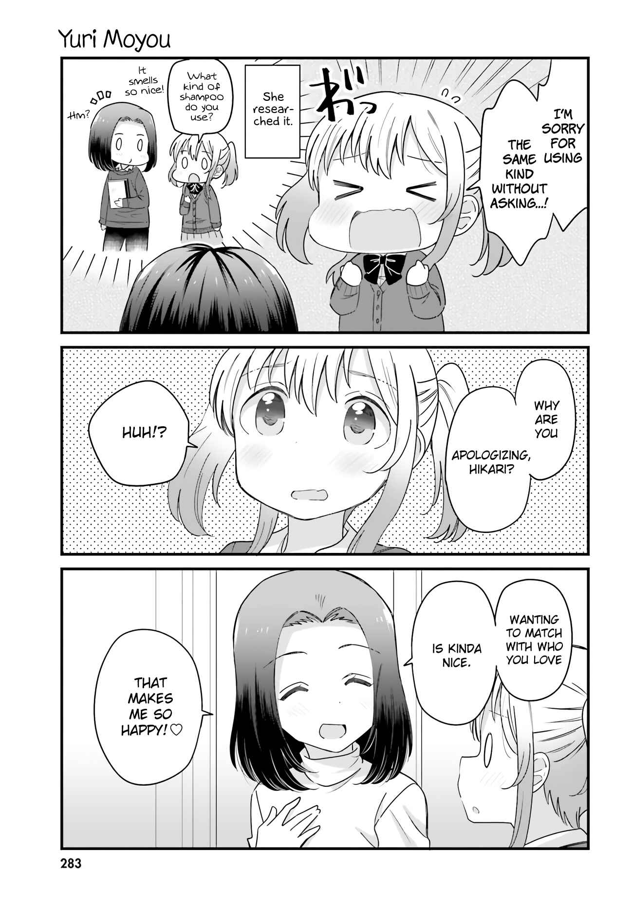 Page 3 Chapter 35 Yuri Moyou