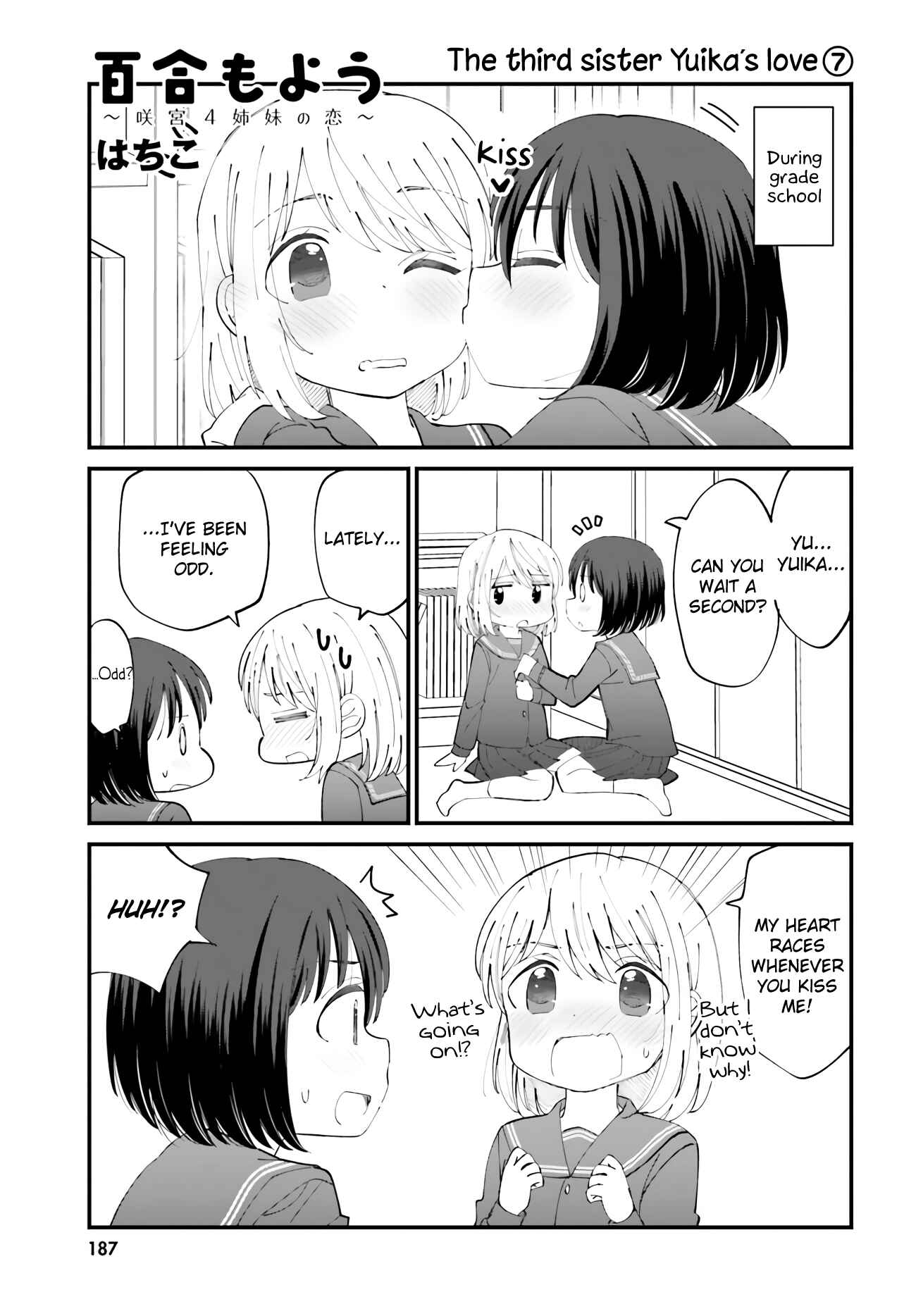 Page 1 Chapter 26 Yuri Moyou