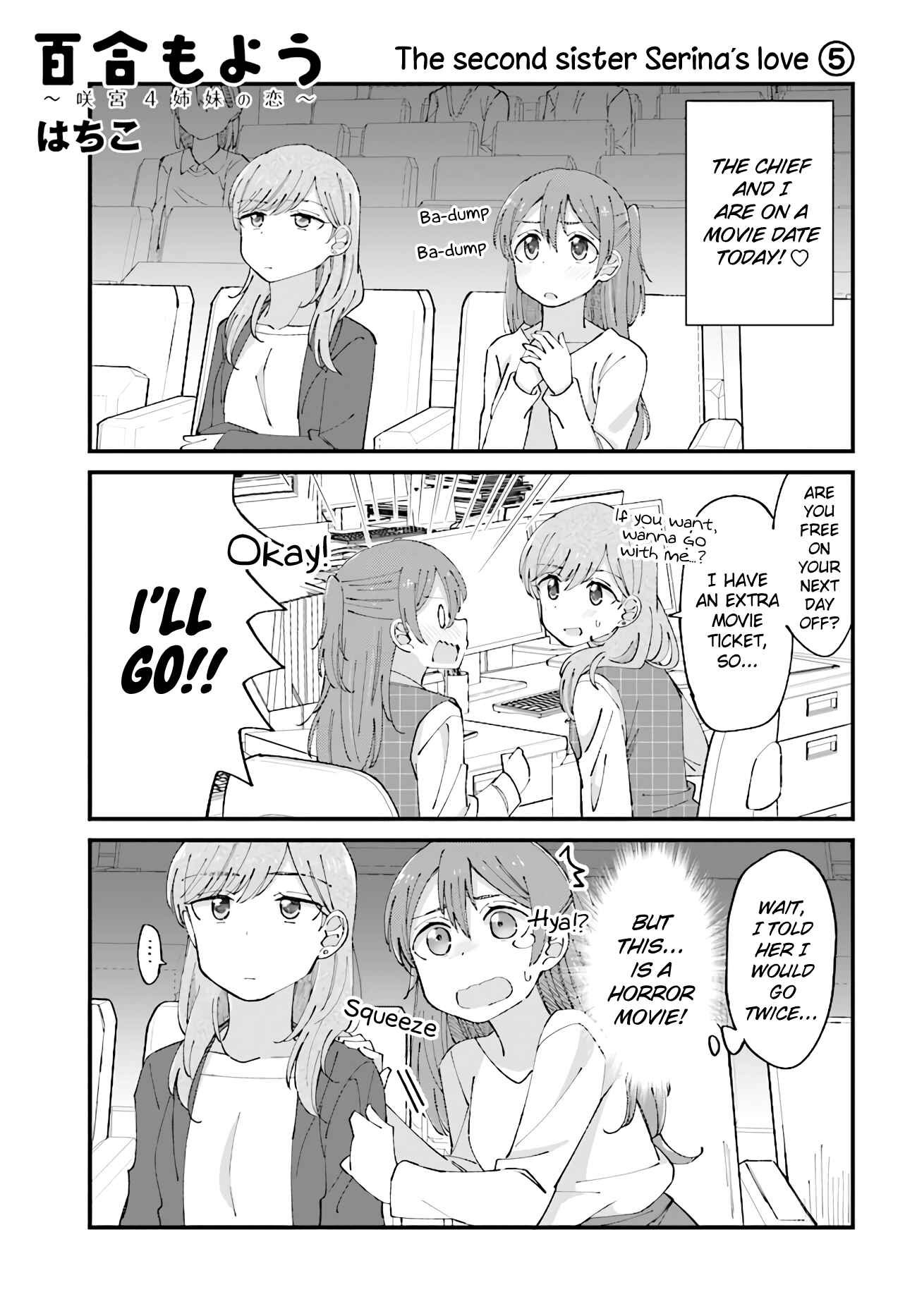 Page 1 Chapter 20 Yuri Moyou