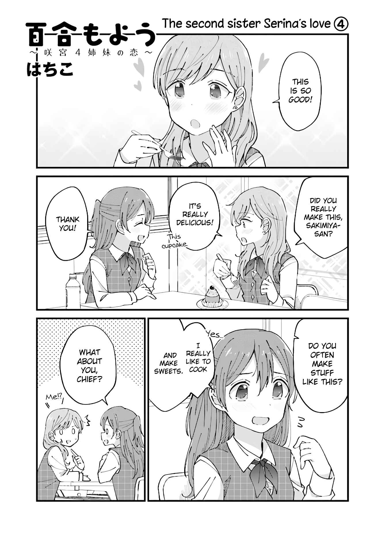 Page 1 Chapter 15 Yuri Moyou