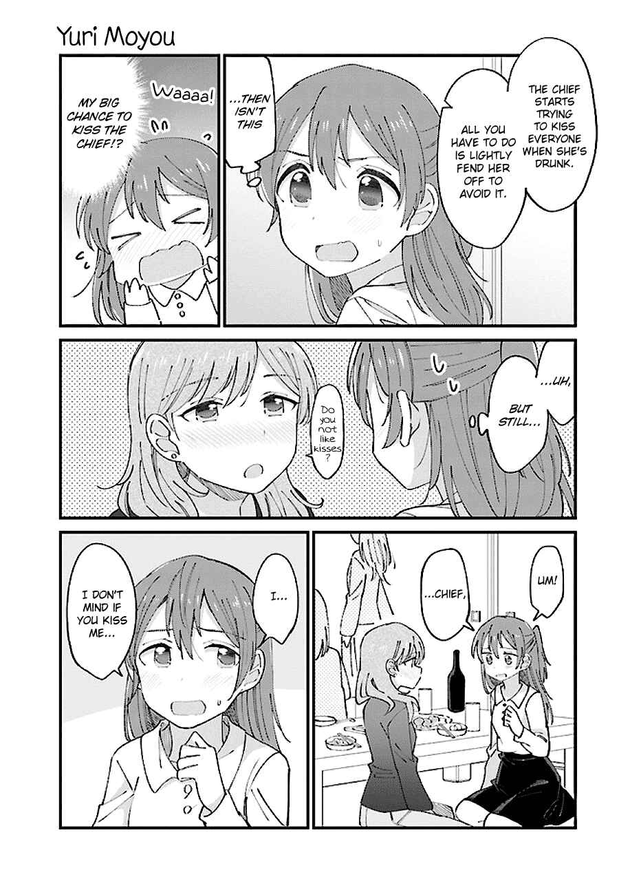 Page 3 Chapter 12 Yuri Moyou