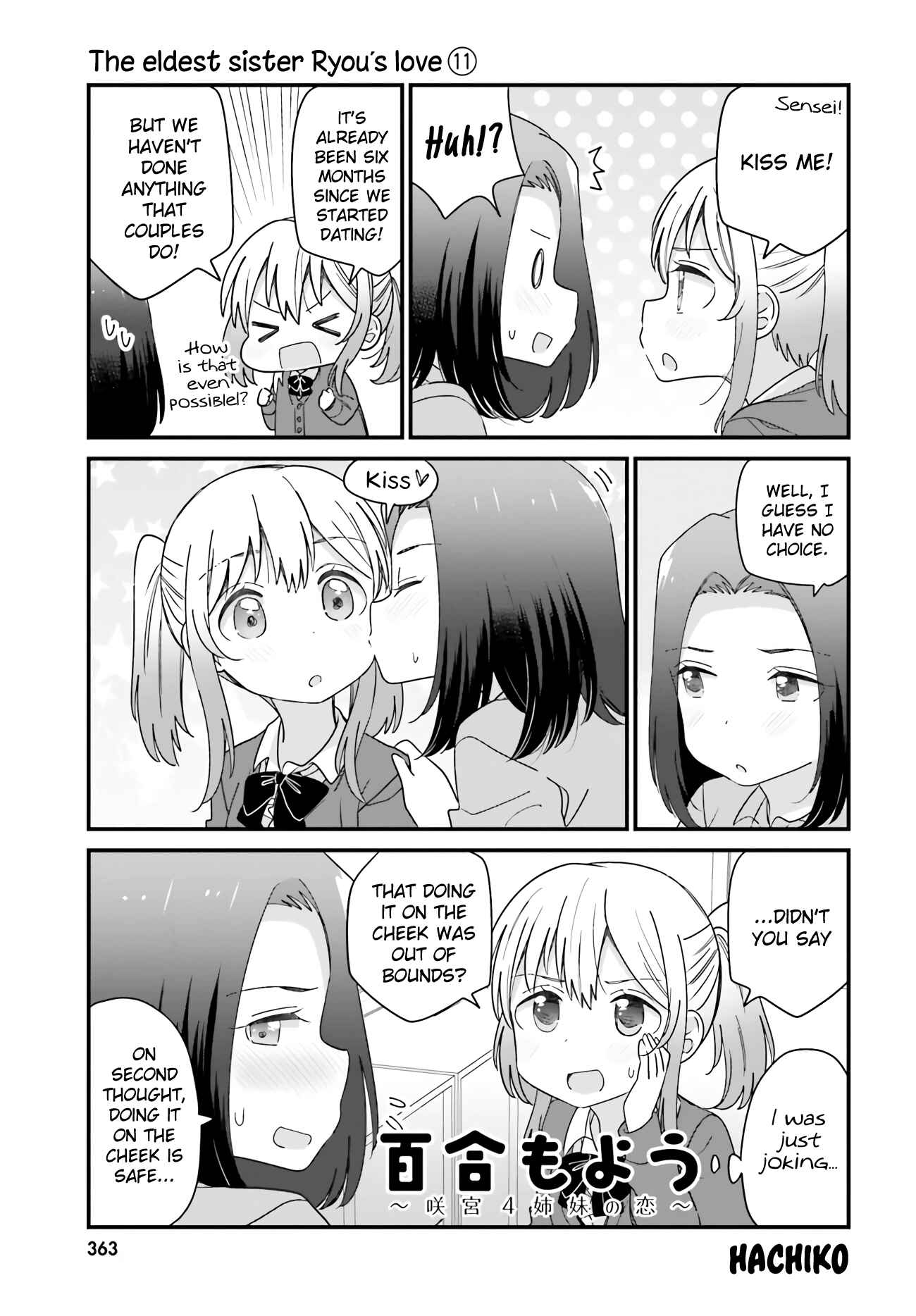 Page 1 Chapter 41 Yuri Moyou