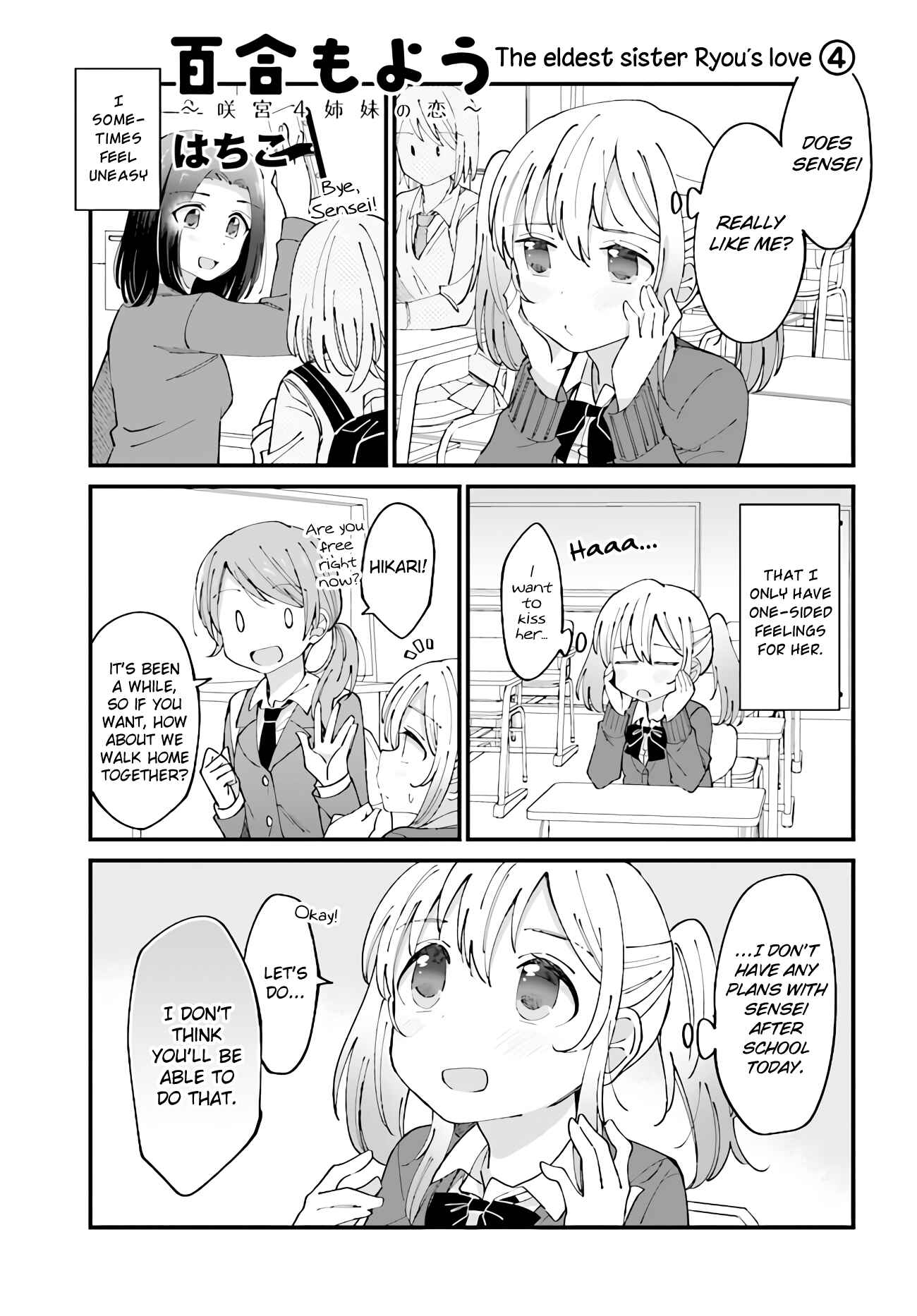 Page 1 Chapter 14 Yuri Moyou