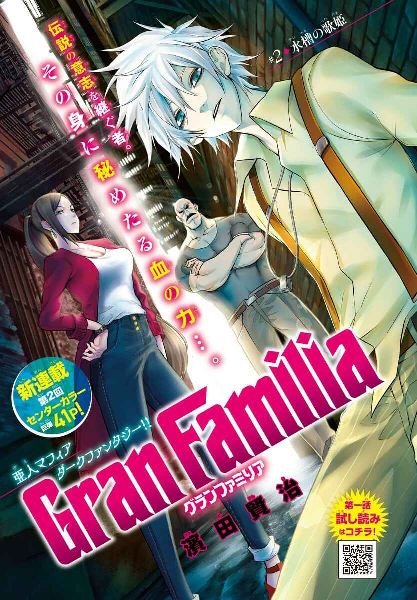 Page 3 Chapter 2 Gran Familia
