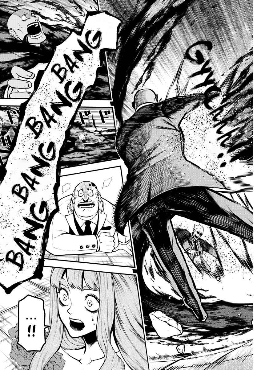 Page 36 Chapter 2 Gran Familia