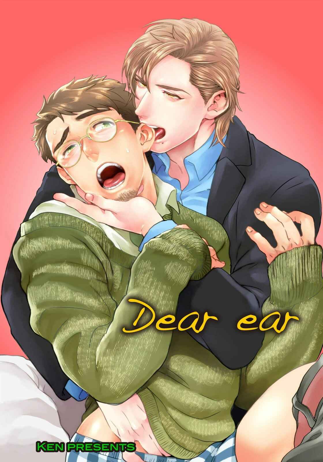Page 4 Chapter 1 Dear Ear