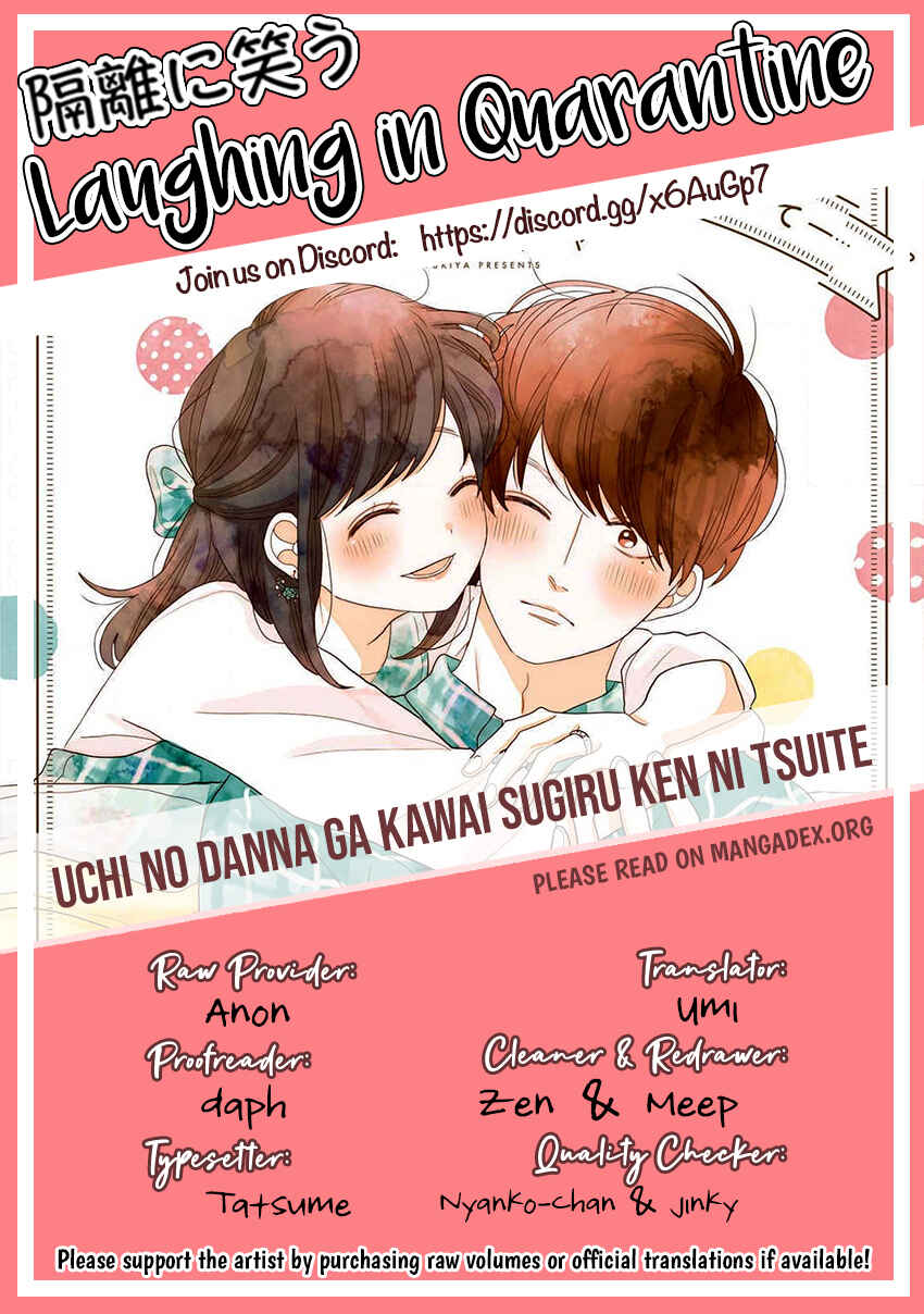 Page 12 Chapter 33 Uchi no Danna ga Kawaisugiru Ken ni Tsuite