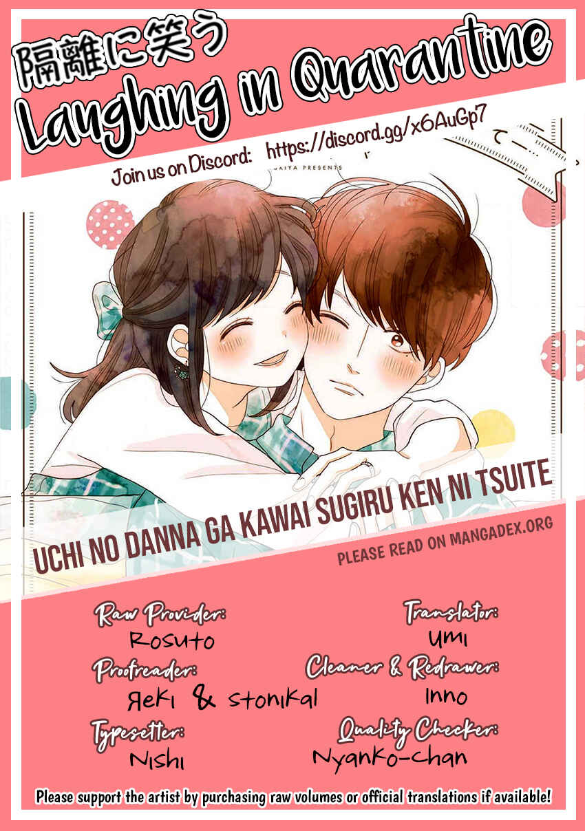 Page 19 Chapter 17 Uchi no Danna ga Kawaisugiru Ken ni Tsuite