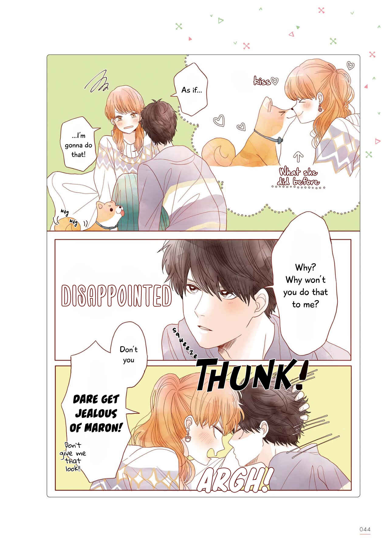 Page 3 Chapter 27 Uchi no Danna ga Kawaisugiru Ken ni Tsuite