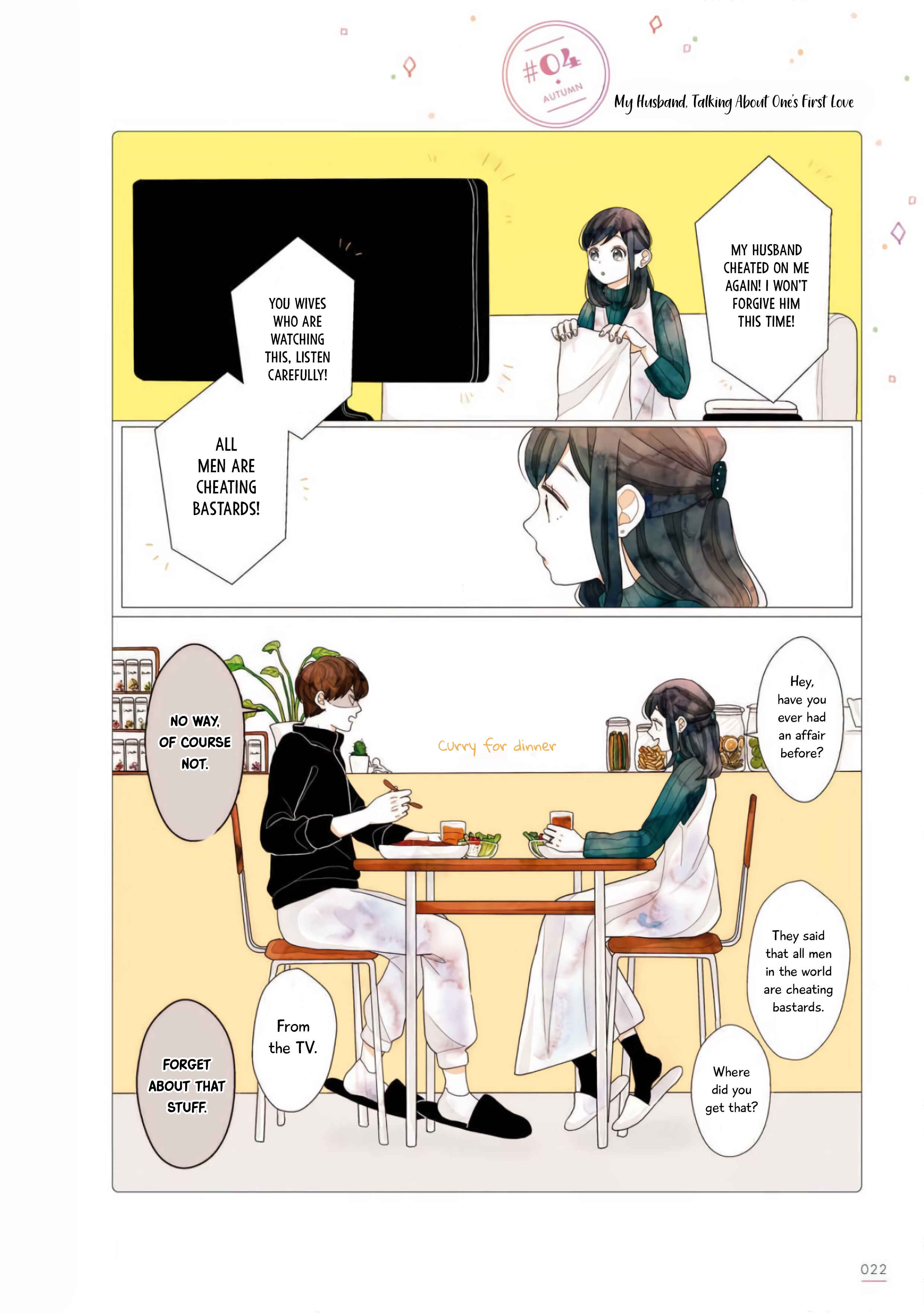 Page 1 Chapter 4 Uchi no Danna ga Kawaisugiru Ken ni Tsuite